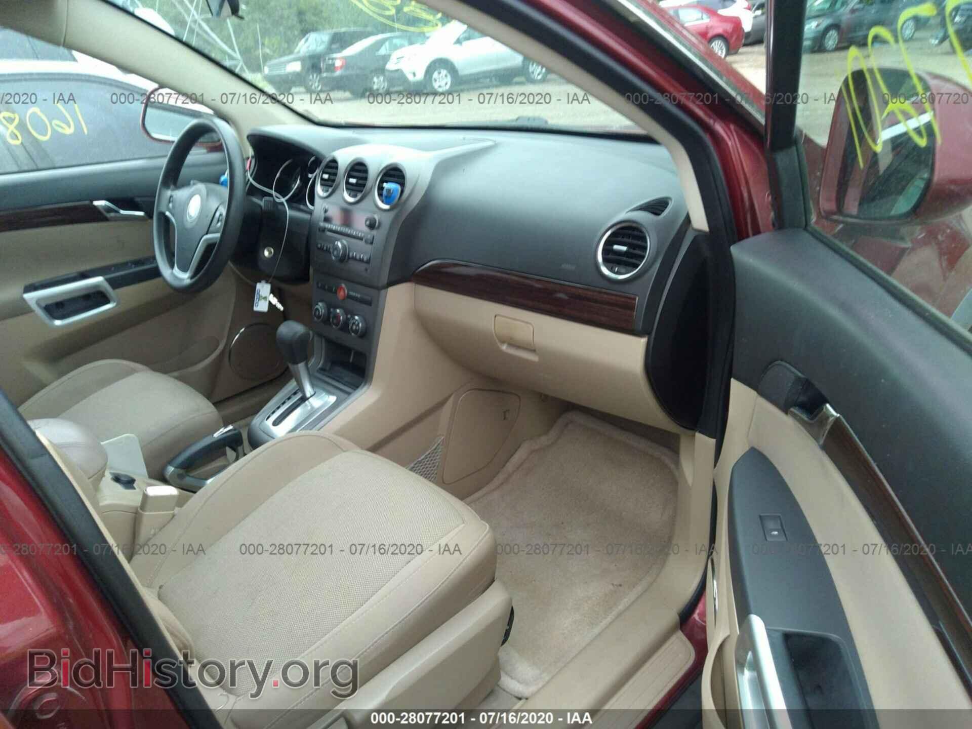 2008 SATURN VUE - VIN: 3GSCL33P18S677968 - Фото 5