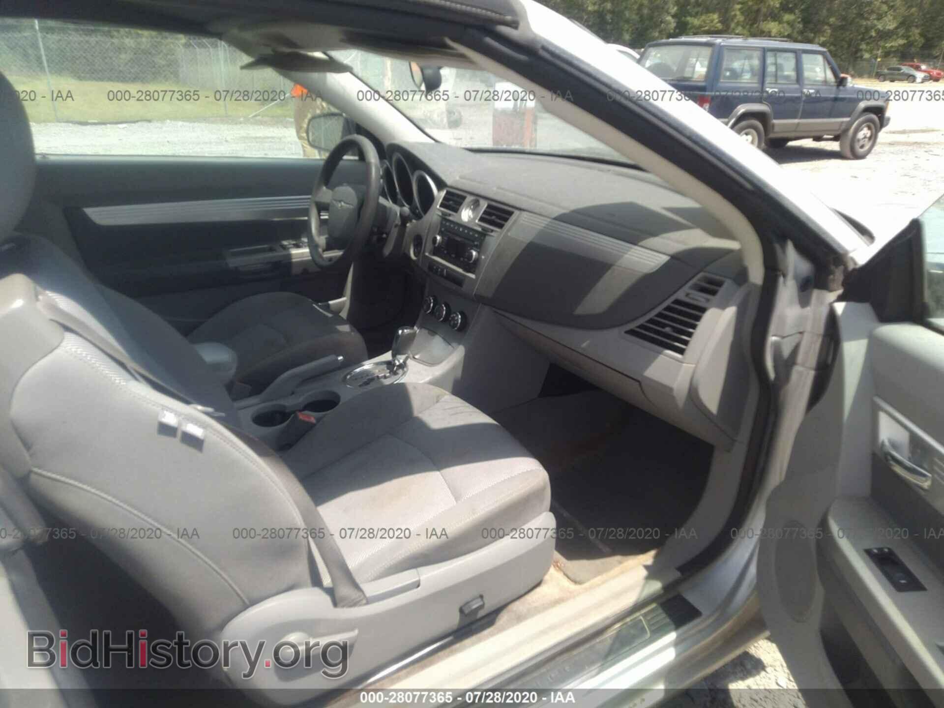 2008 CHRYSLER SEBRING - VIN: 1C3LC55RX8N271062 - Фото 5