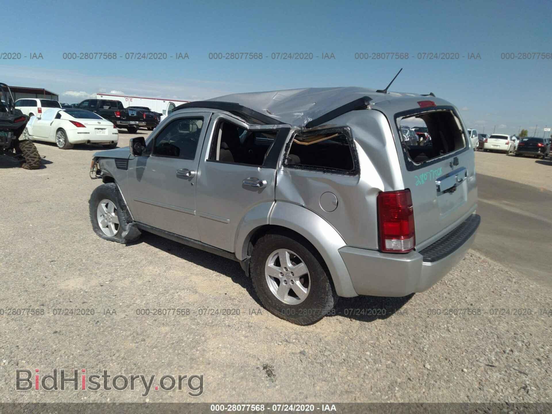 2009 DODGE NITRO - VIN: 1D8GT28K09W505362 - Фото 3