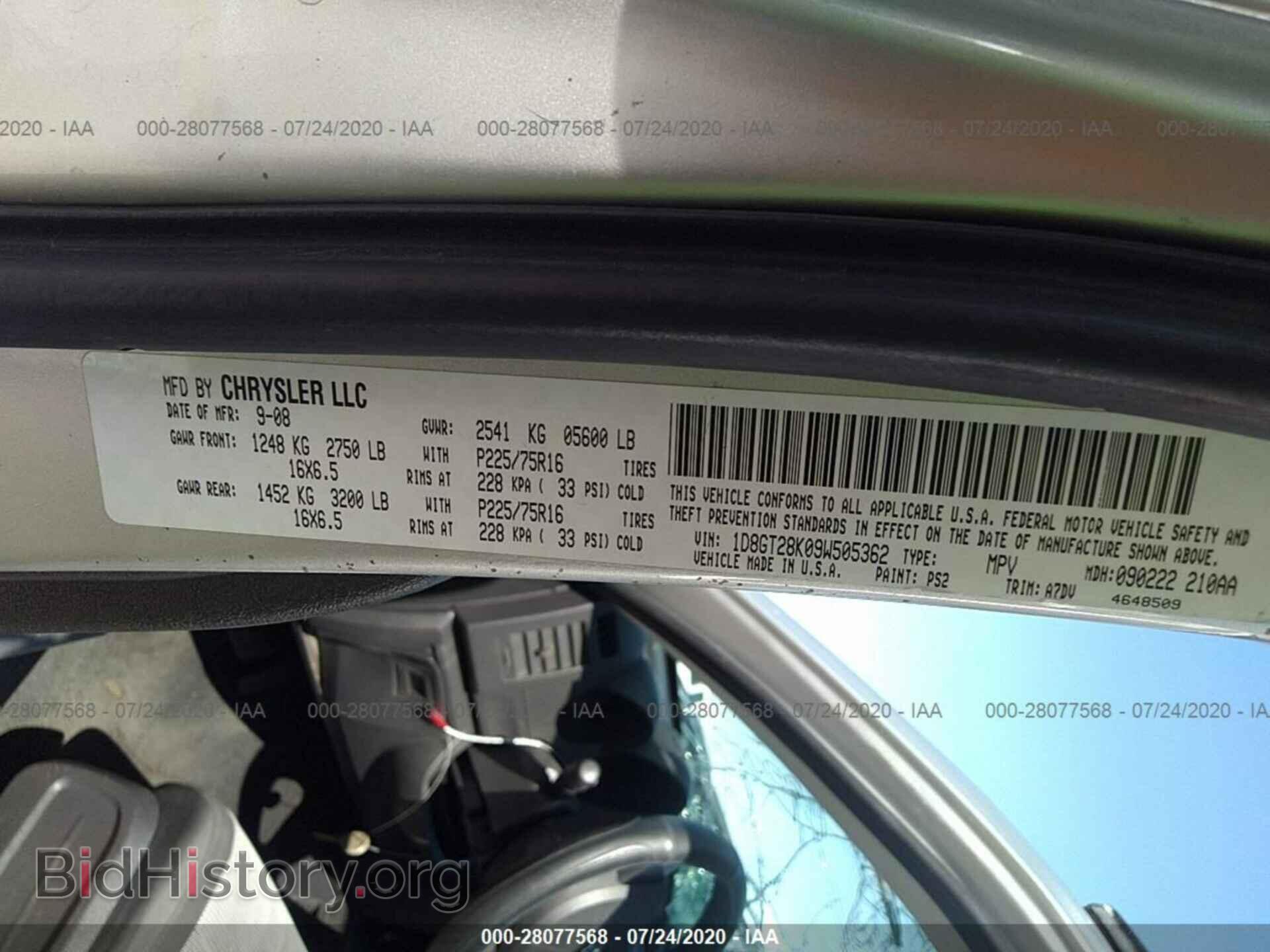 2009 DODGE NITRO - VIN: 1D8GT28K09W505362 - Фото 9