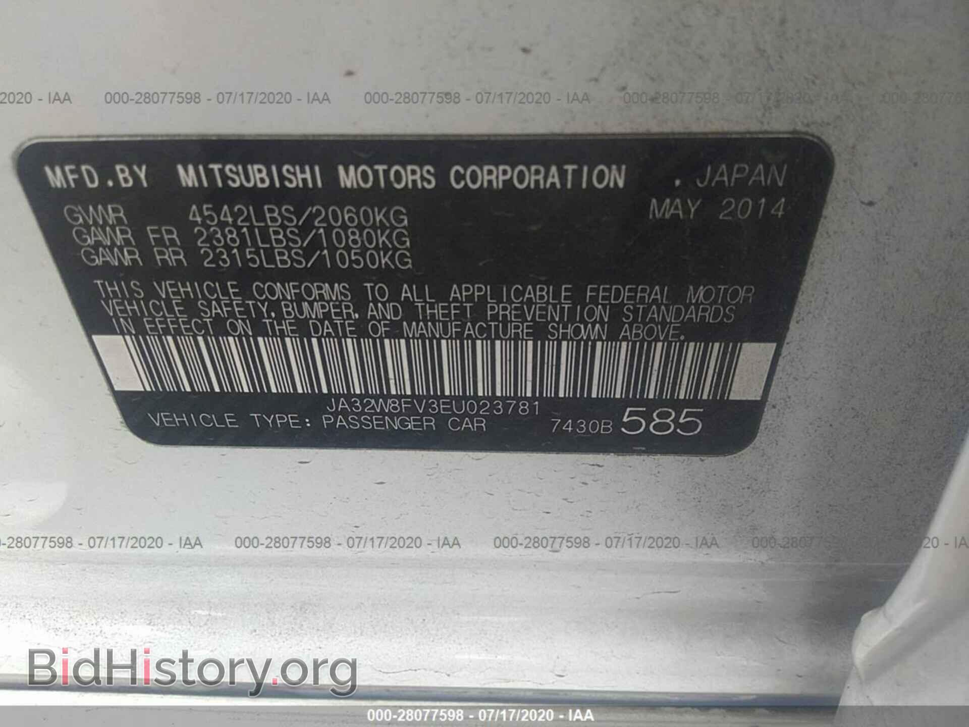 2014 MITSUBISHI LANCER EVOLUTION - VIN: JA32W8FV3EU023781 - Фото 9
