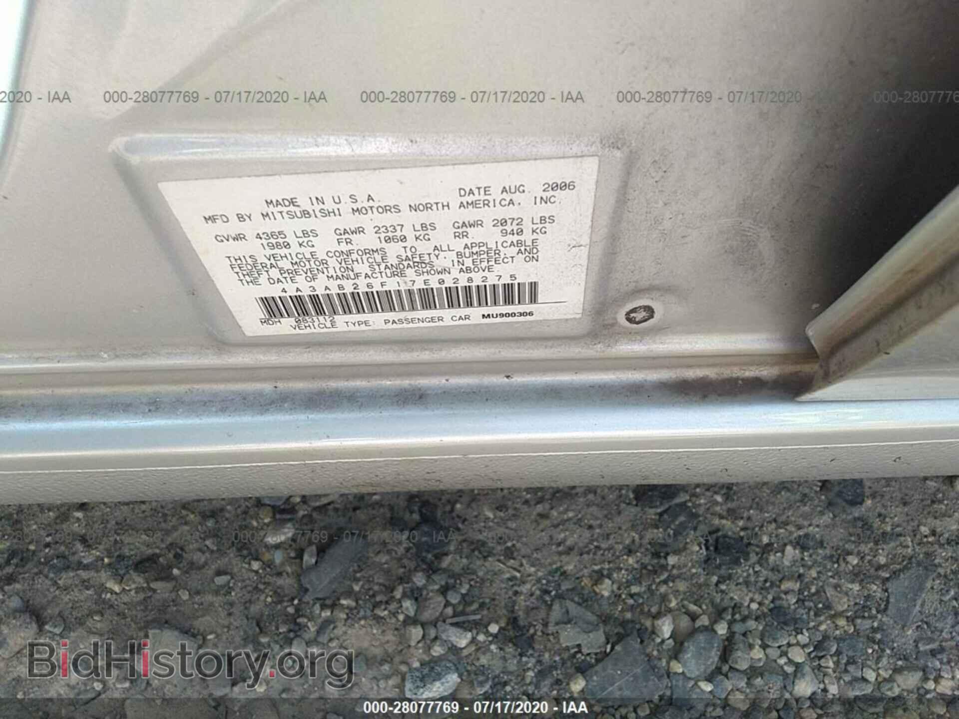 2007 MITSUBISHI GALANT - VIN: 4A3AB26F17E028275 - Фото 9