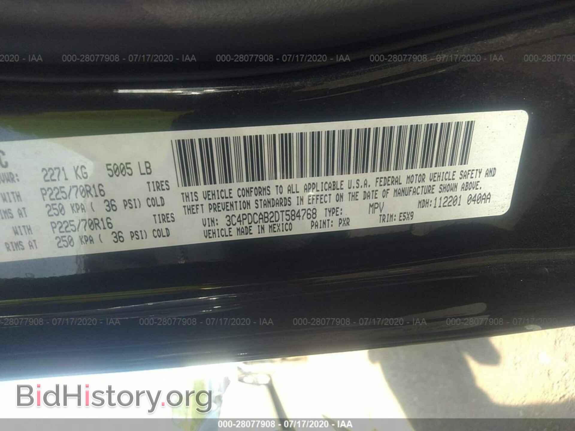 2013 DODGE JOURNEY - VIN: 3C4PDCAB2DT584768 - Фото 9