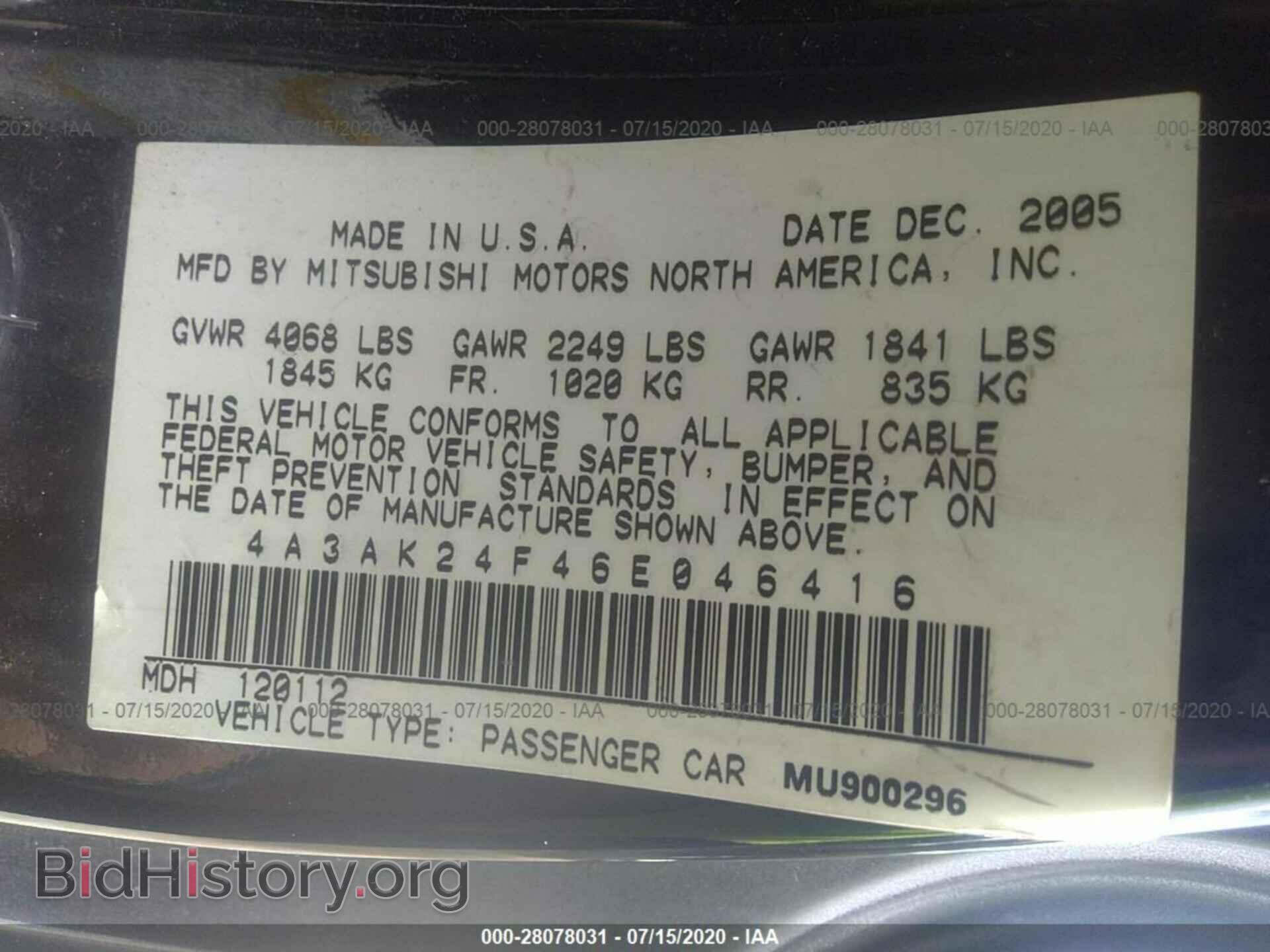 2006 MITSUBISHI ECLIPSE - VIN: 4A3AK24F46E046416 - Photo 9