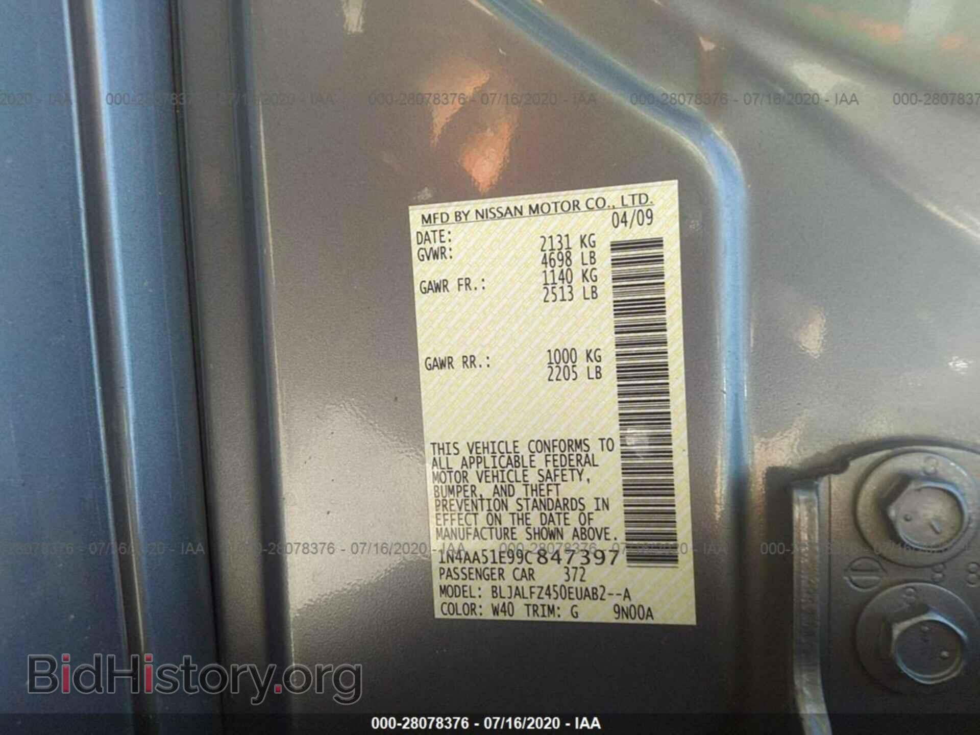 2009 NISSAN MAXIMA - VIN: 1N4AA51E99C847397 - Фото 9