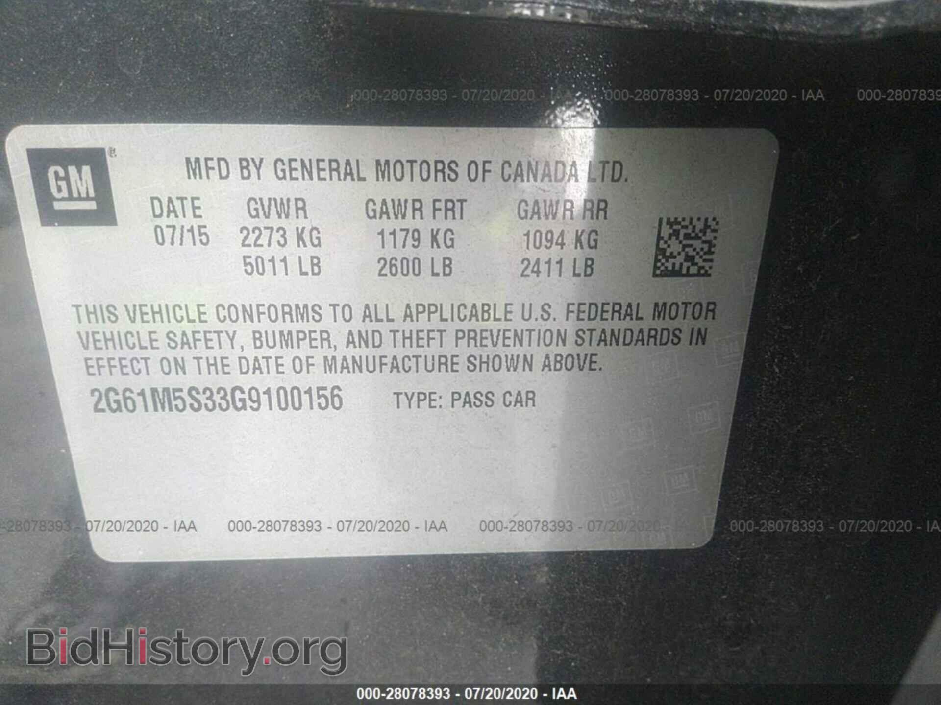 2016 CADILLAC XTS - VIN: 2G61M5S33G9100156 - Фото 9