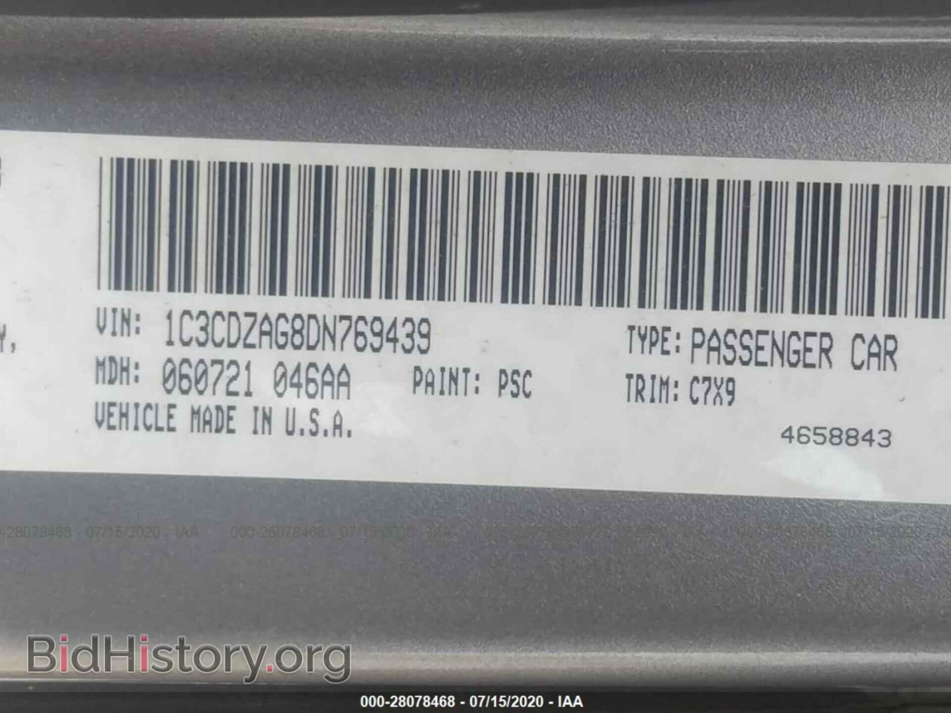 2013 DODGE AVENGER - VIN: 1C3CDZAG8DN769439 - Фото 8