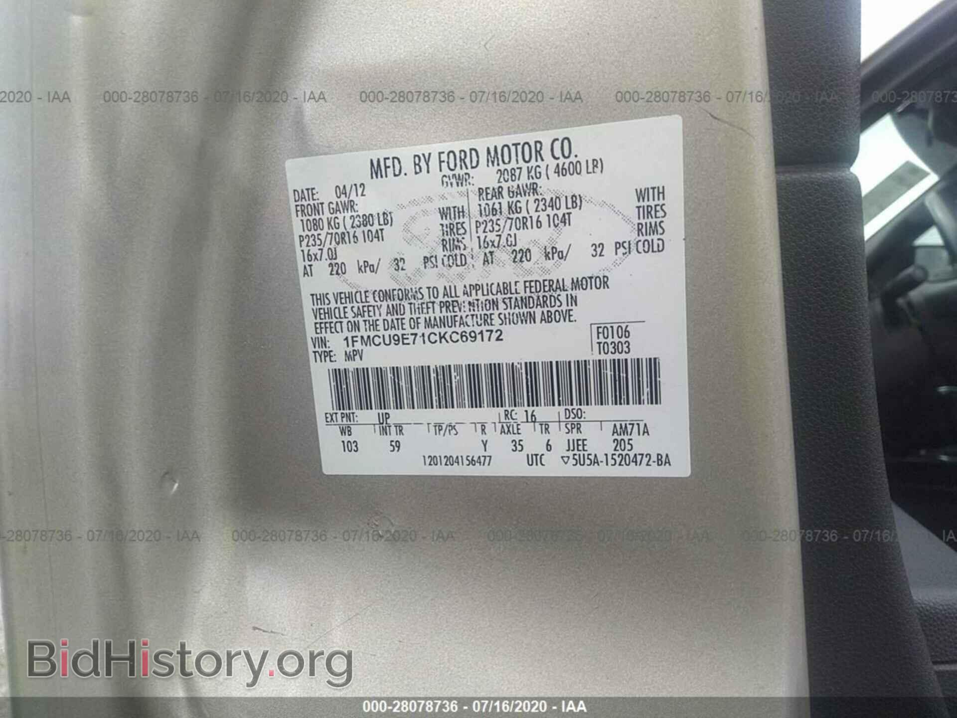 2012 FORD ESCAPE - VIN: 1FMCU9E71CKC69172 - Фото 9