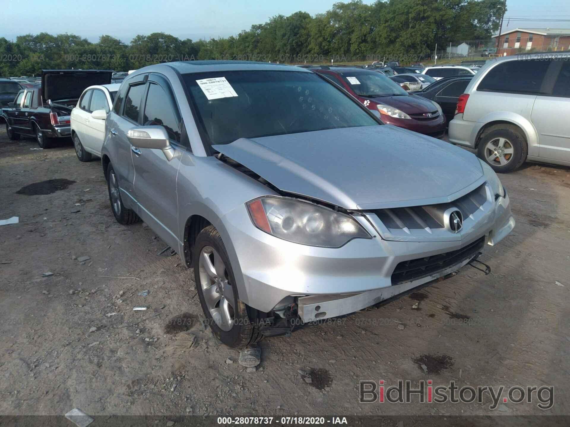 Photo 5J8TB18598A000633 - ACURA RDX 2008