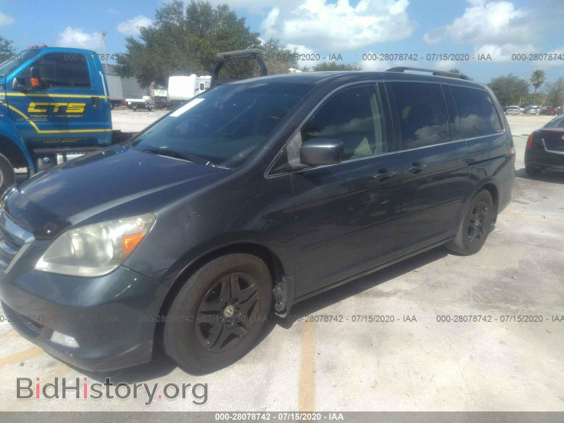 2005 HONDA ODYSSEY - VIN: 5FNRL38805B076790 - Фото 2