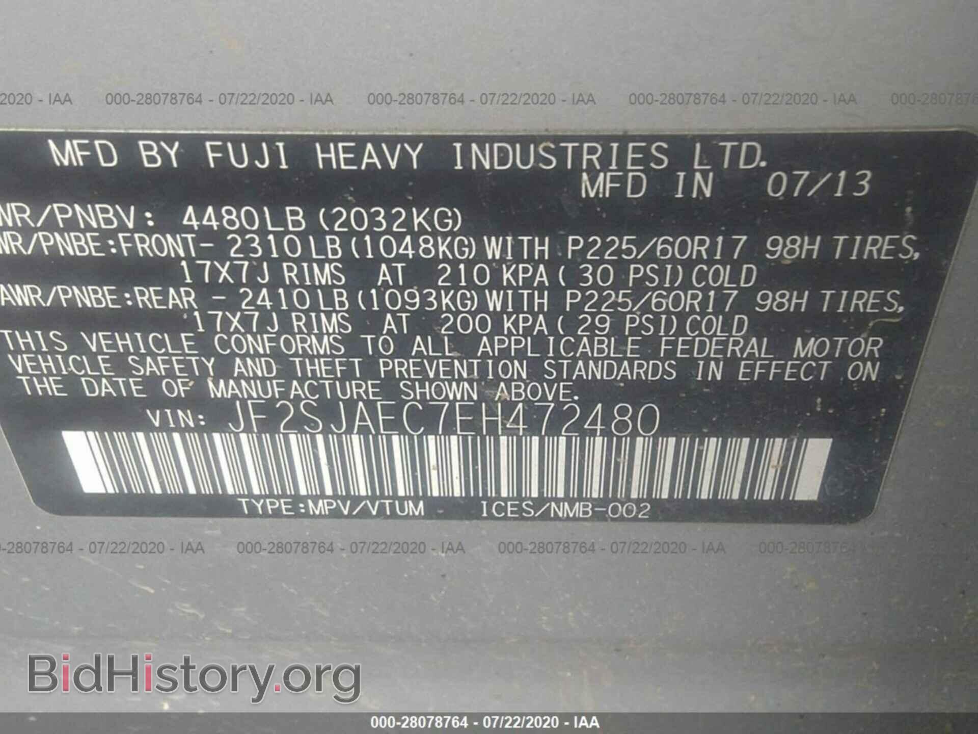 2014 SUBARU FORESTER - VIN: JF2SJAEC7EH472480 - Photo 9