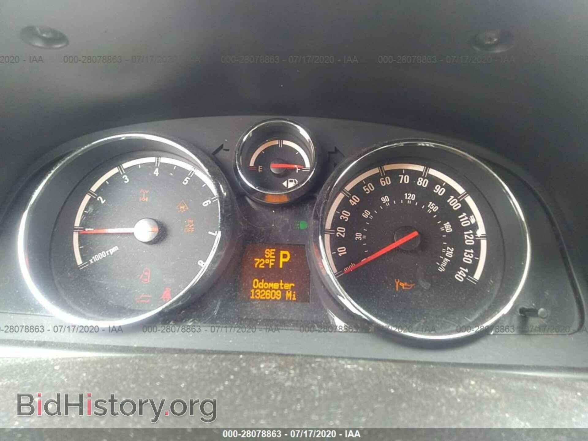 2009 SATURN VUE - VIN: 3GSDL43N89S614361 - Фото 7