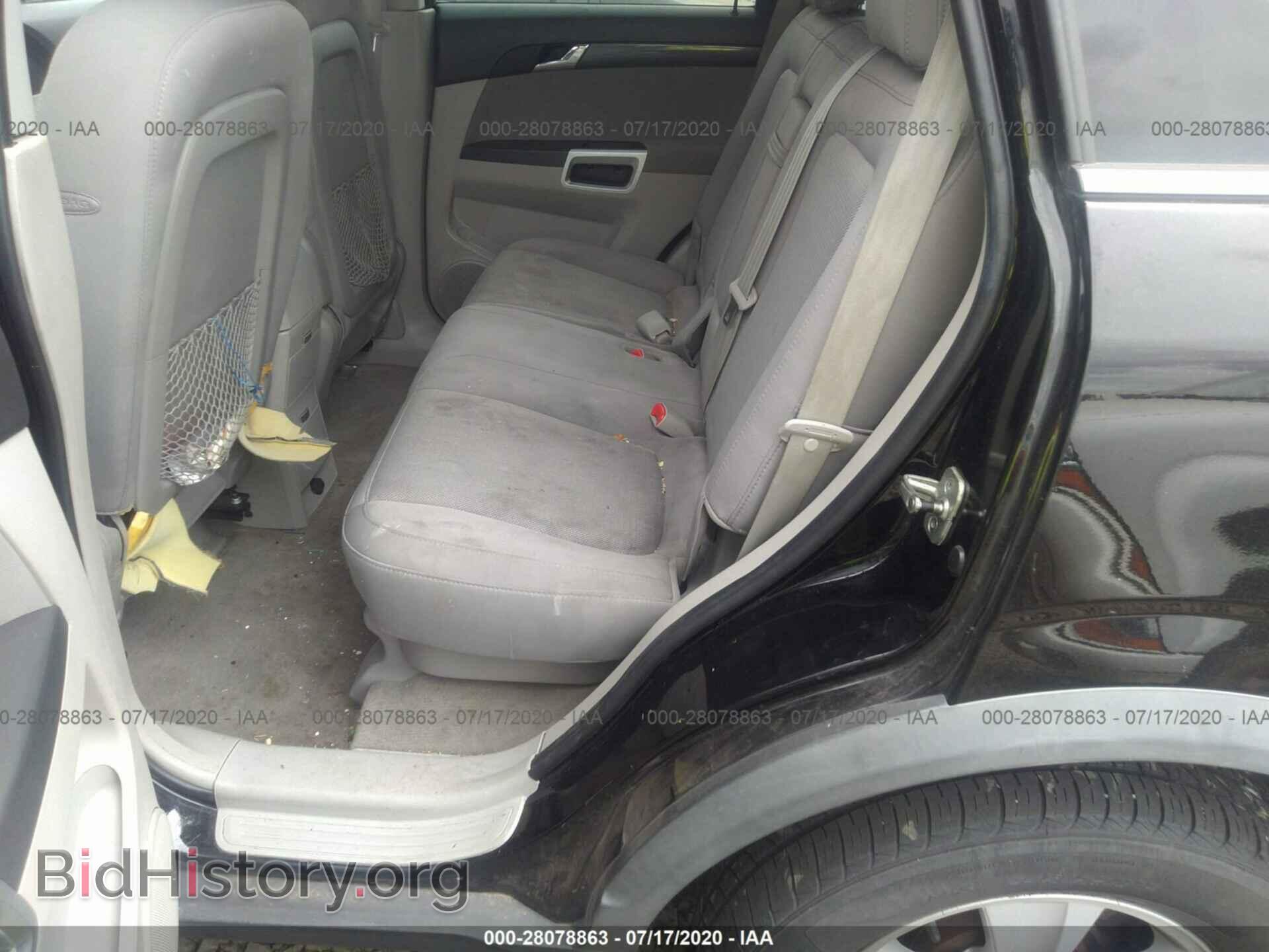 2009 SATURN VUE - VIN: 3GSDL43N89S614361 - Фото 8