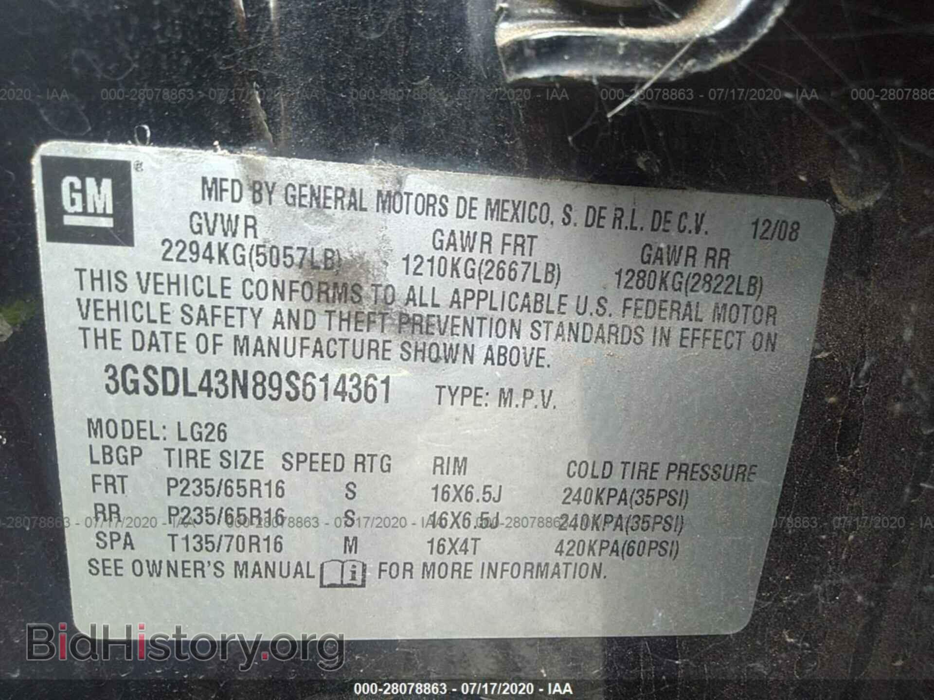 2009 SATURN VUE - VIN: 3GSDL43N89S614361 - Фото 9