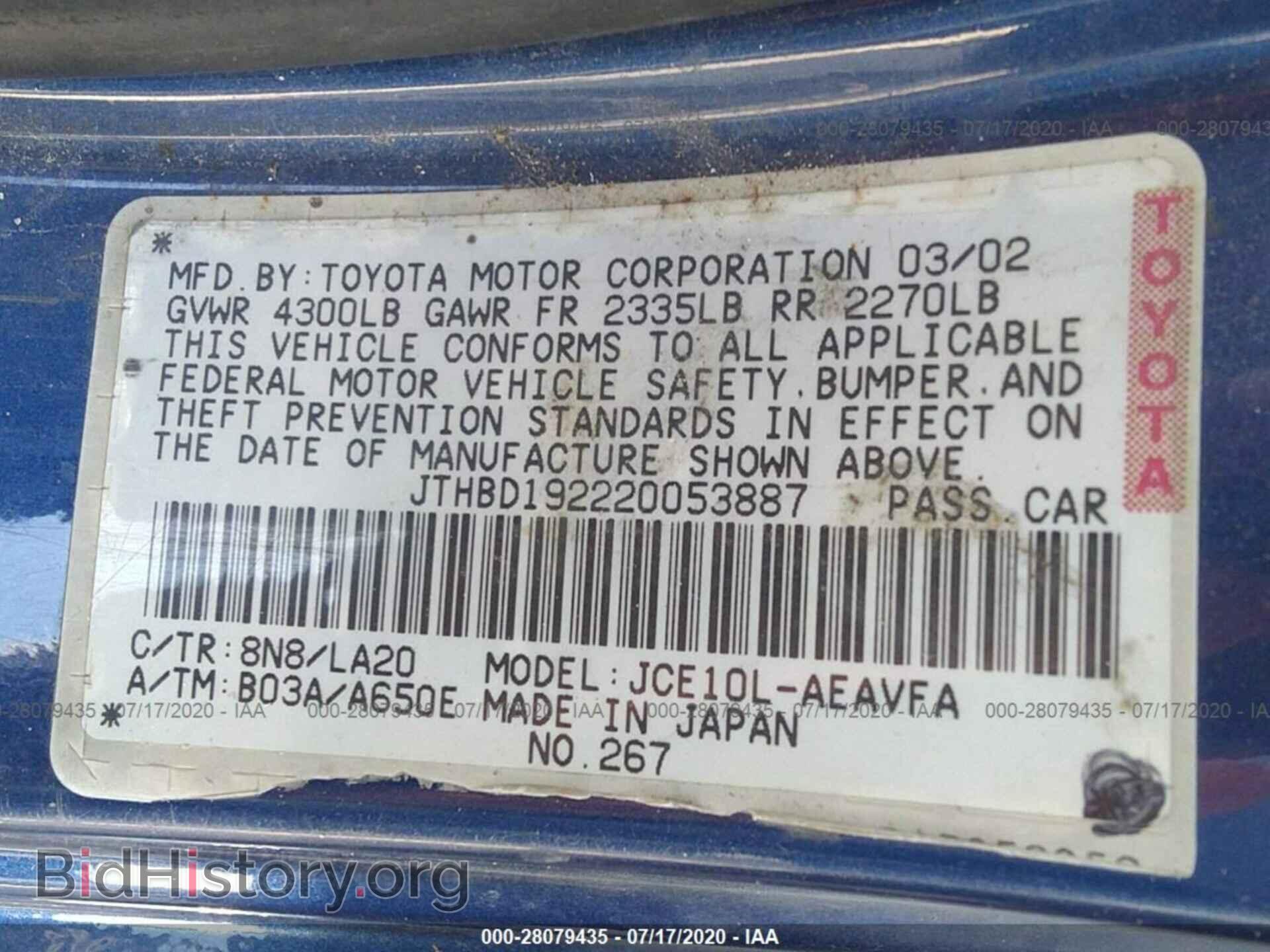 2002 LEXUS IS 300 - VIN: JTHBD192220053887 - Фото 9
