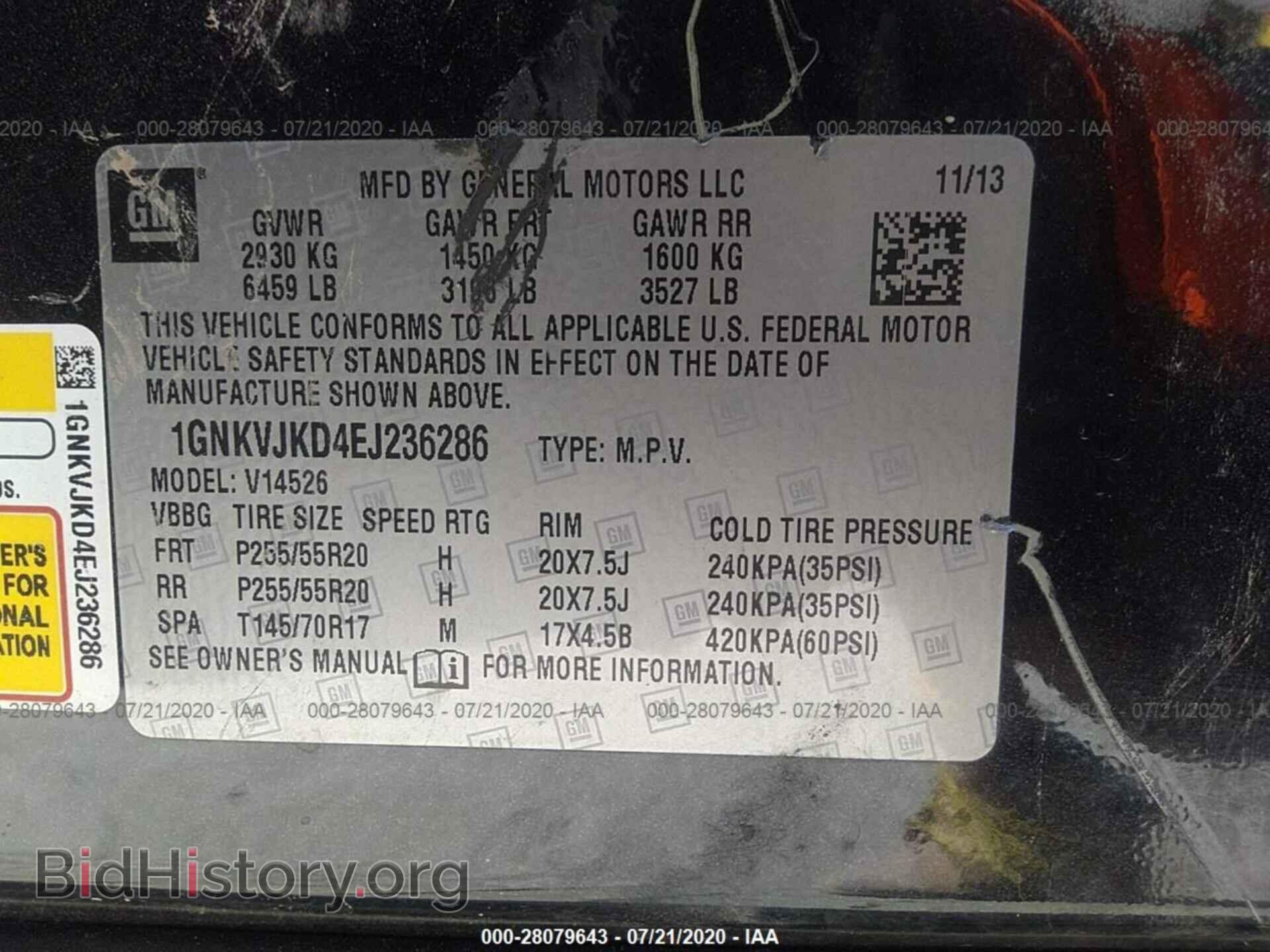 2014 CHEVROLET TRAVERSE - VIN: 1GNKVJKD4EJ236286 - Фото 9