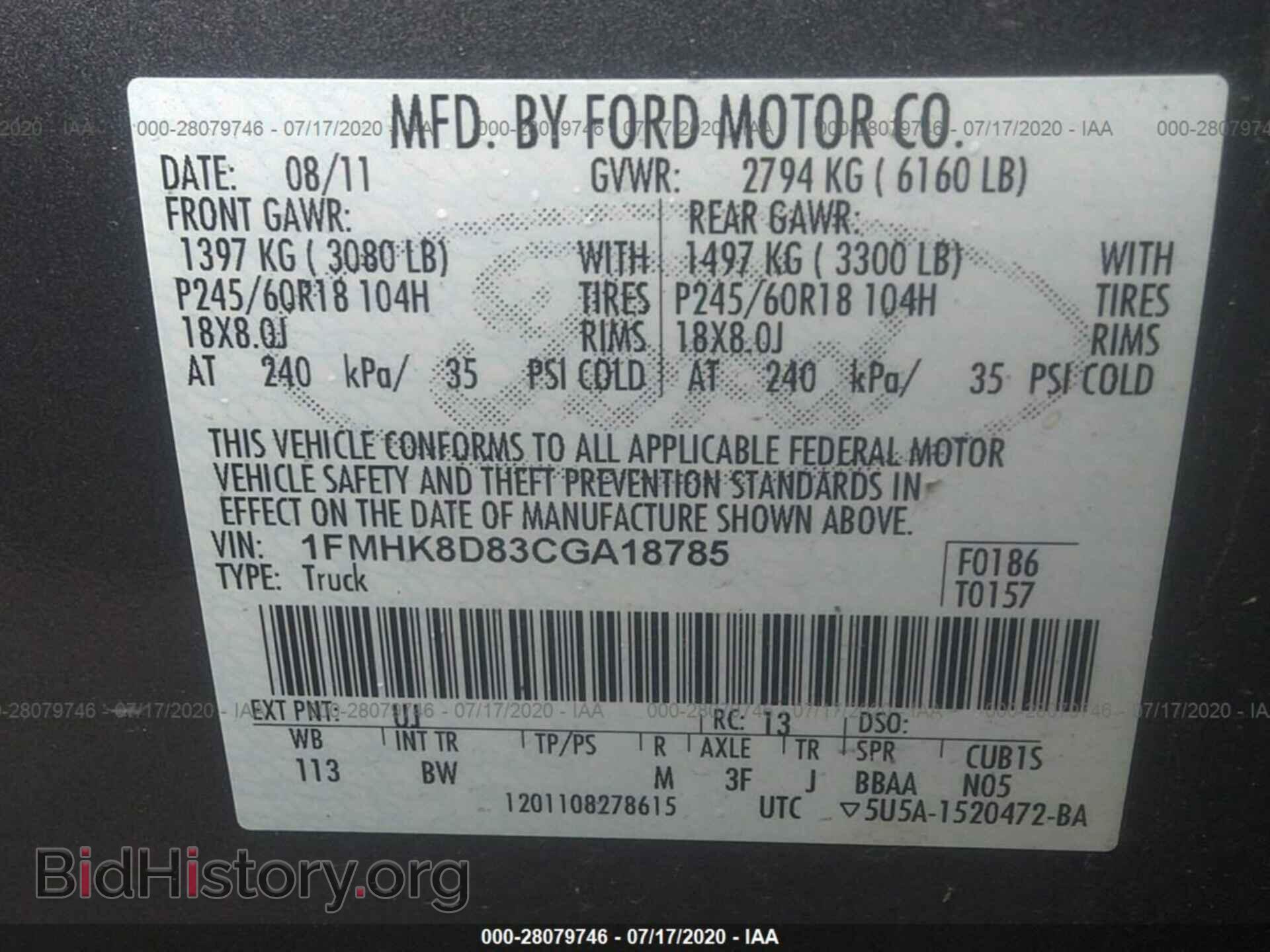 2012 FORD EXPLORER - VIN: 1FMHK8D83CGA18785 - Photo 9
