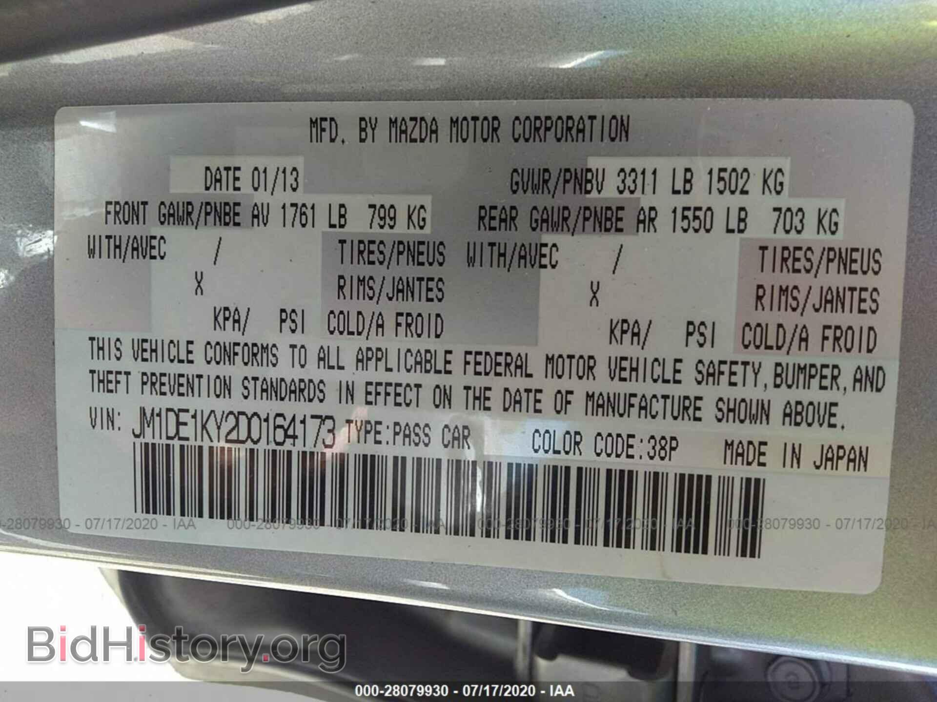 2013 MAZDA MAZDA2 - VIN: JM1DE1KY2D0164173 - Фото 9