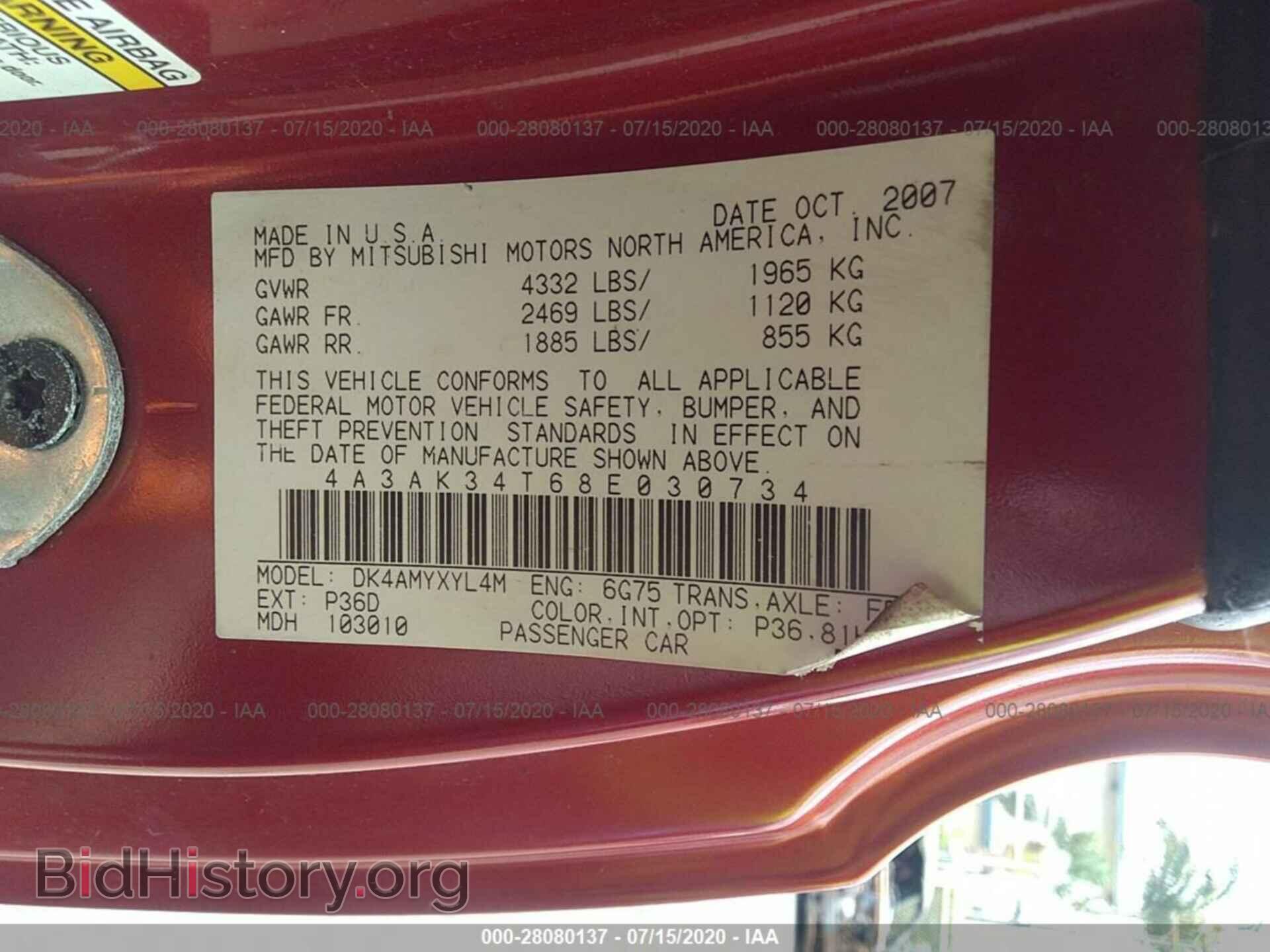 2008 MITSUBISHI ECLIPSE - VIN: 4A3AK34T68E030734 - Фото 9