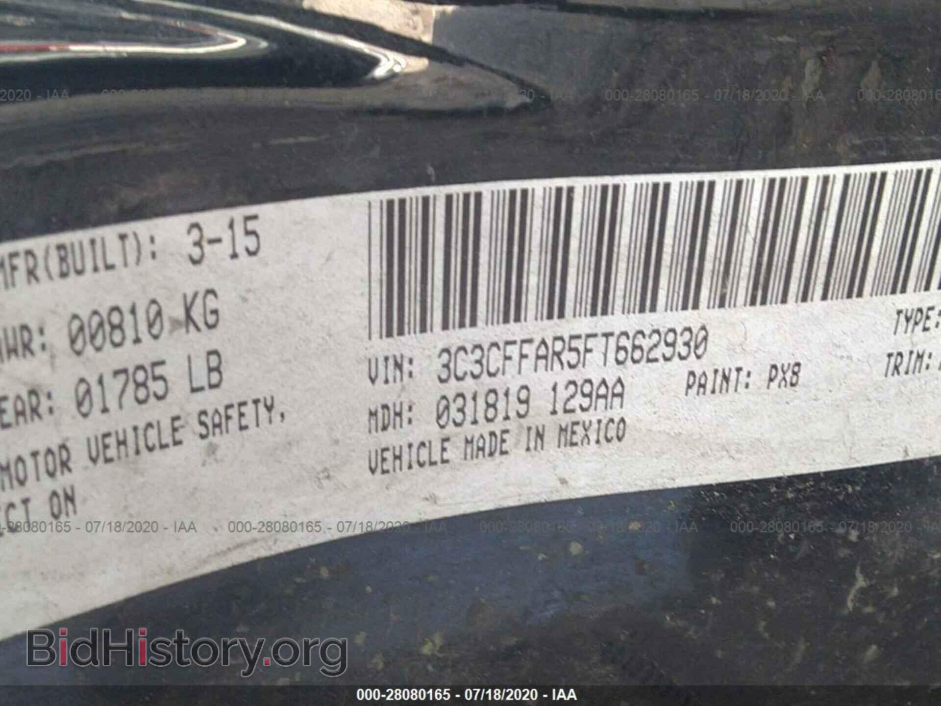 2015 FIAT 500 - VIN: 3C3CFFAR5FT662930 - Photo 9