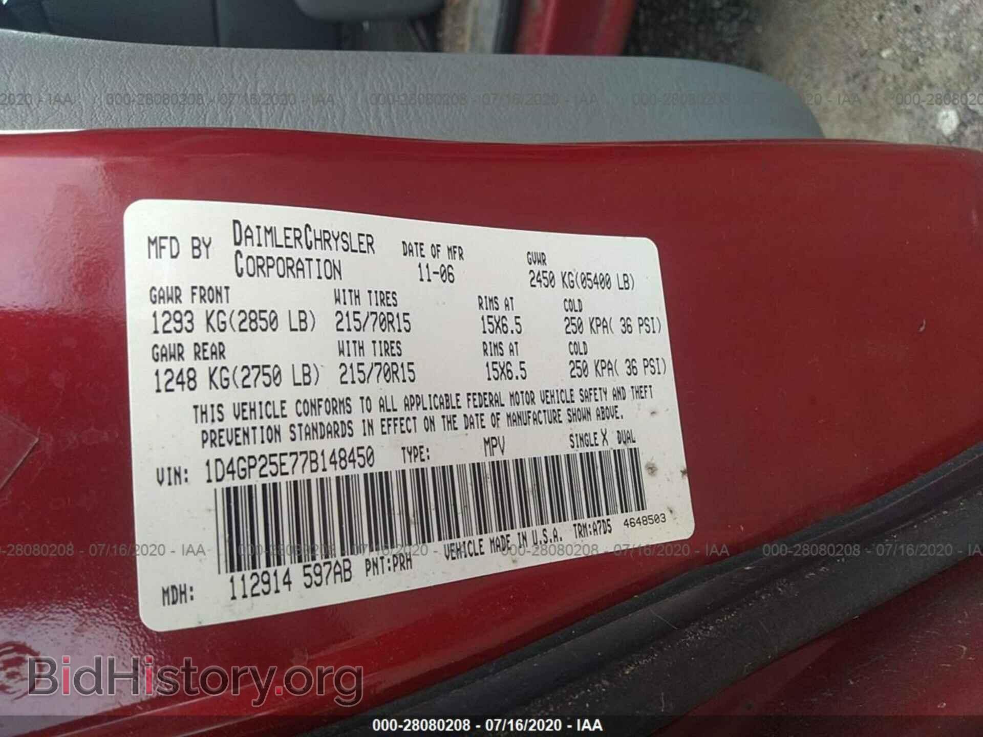 2007 DODGE CARAVAN - VIN: 1D4GP25E77B148450 - Фото 9