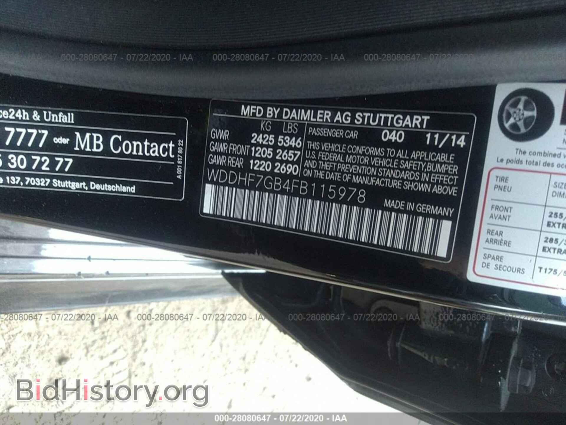 2015 MERCEDES-BENZ E-CLASS - VIN: WDDHF7GB4FB115978 - Фото 9