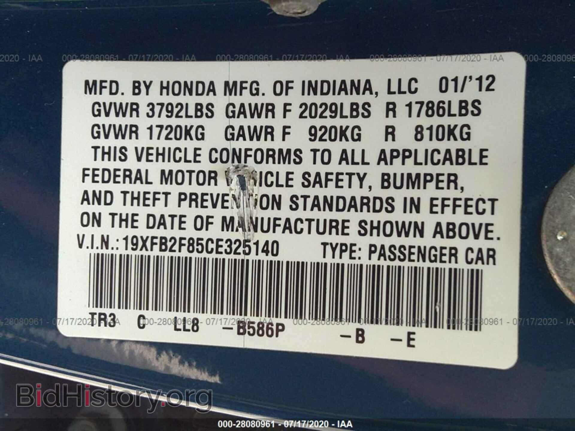 2012 HONDA CIVIC SDN - VIN: 19XFB2F85CE325140 - Фото 9