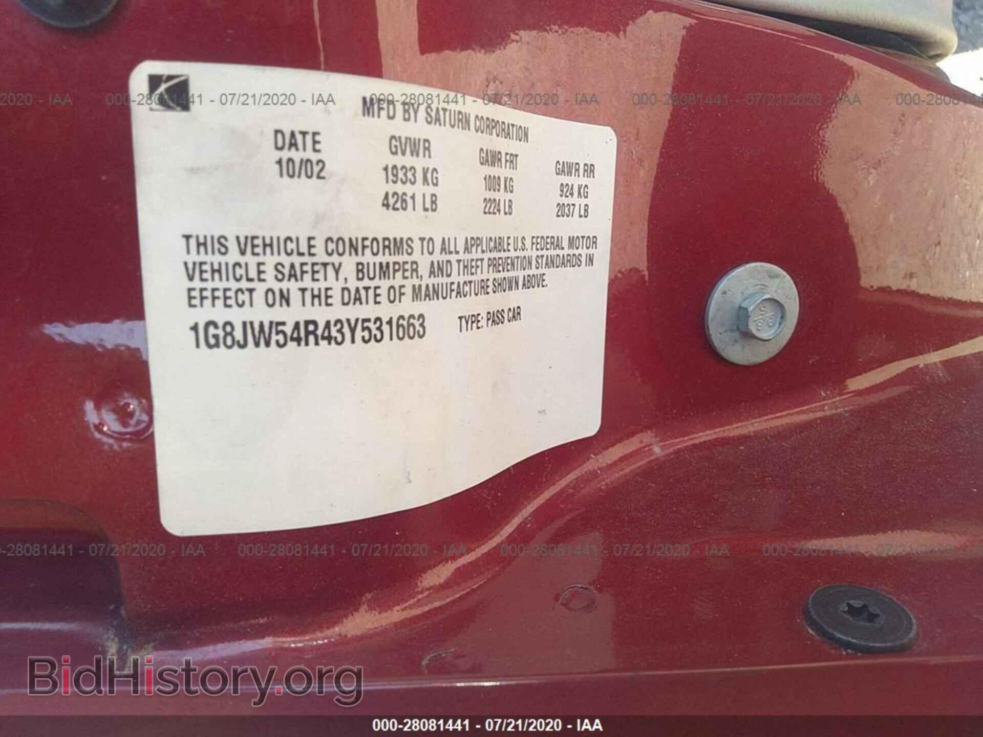 2003 SATURN LS - VIN: 1G8JW54R43Y531663 - Фото 9