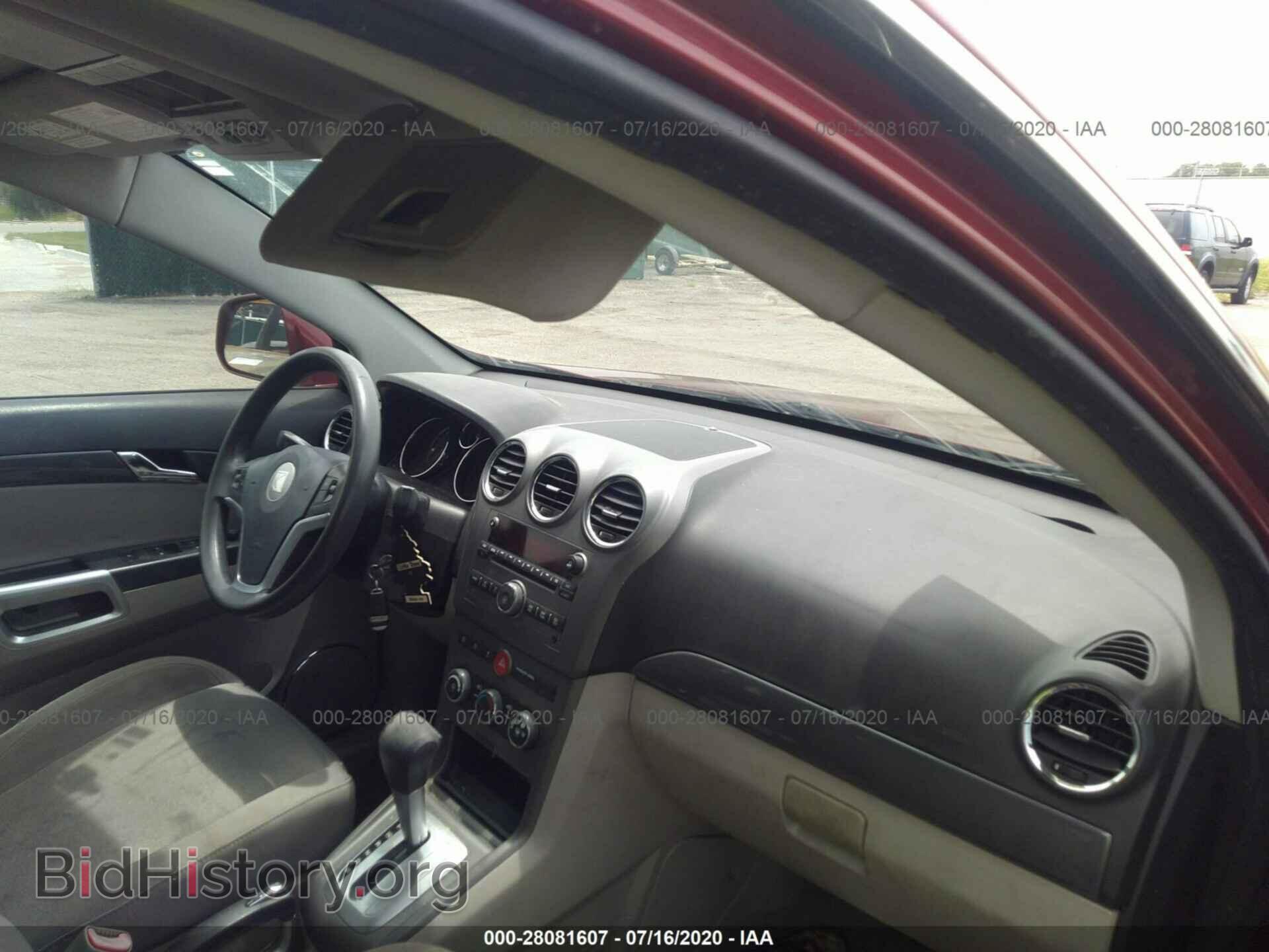 2008 SATURN VUE - VIN: 3GSCL33P88S662853 - Фото 5