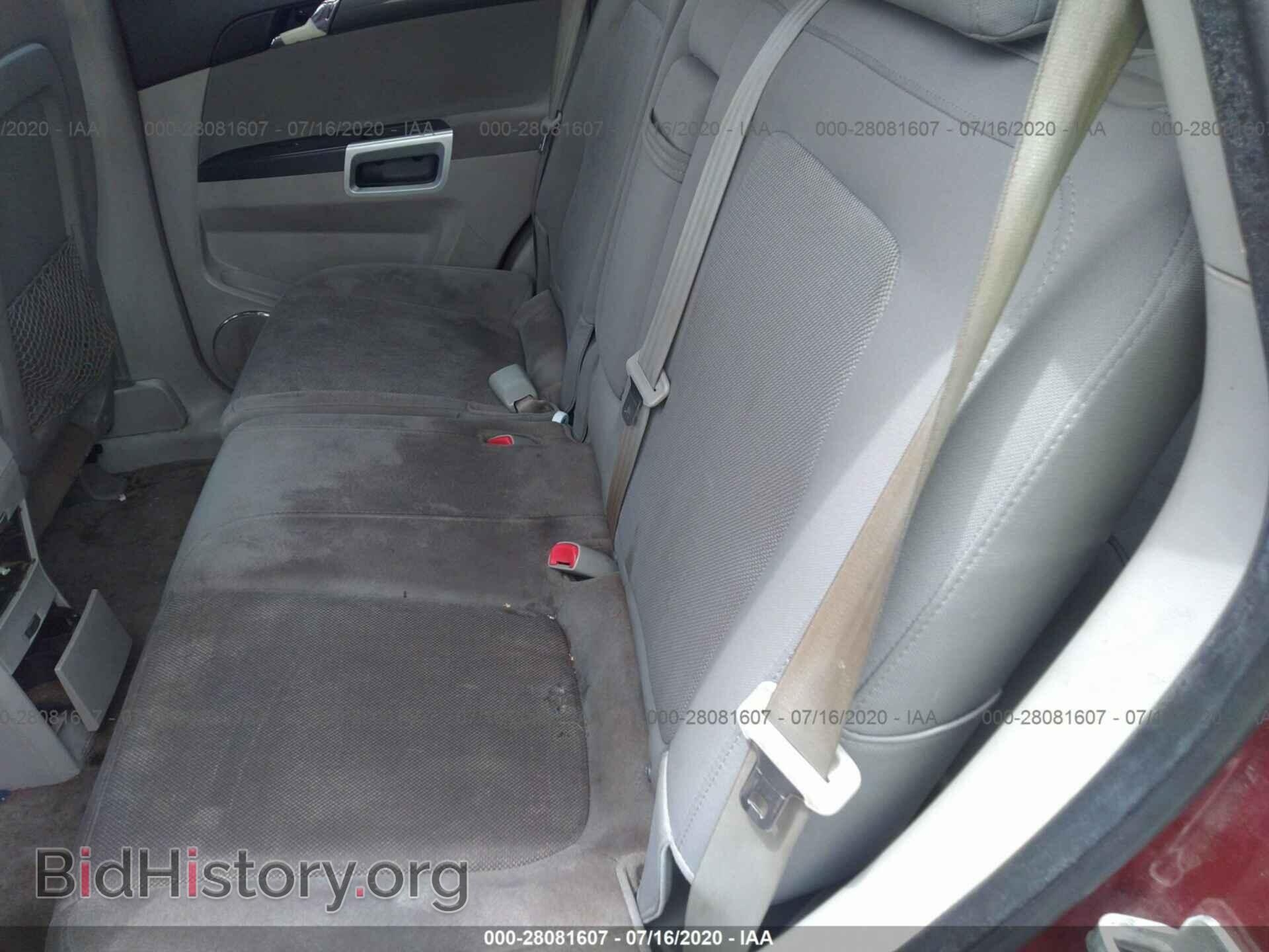 2008 SATURN VUE - VIN: 3GSCL33P88S662853 - Фото 8
