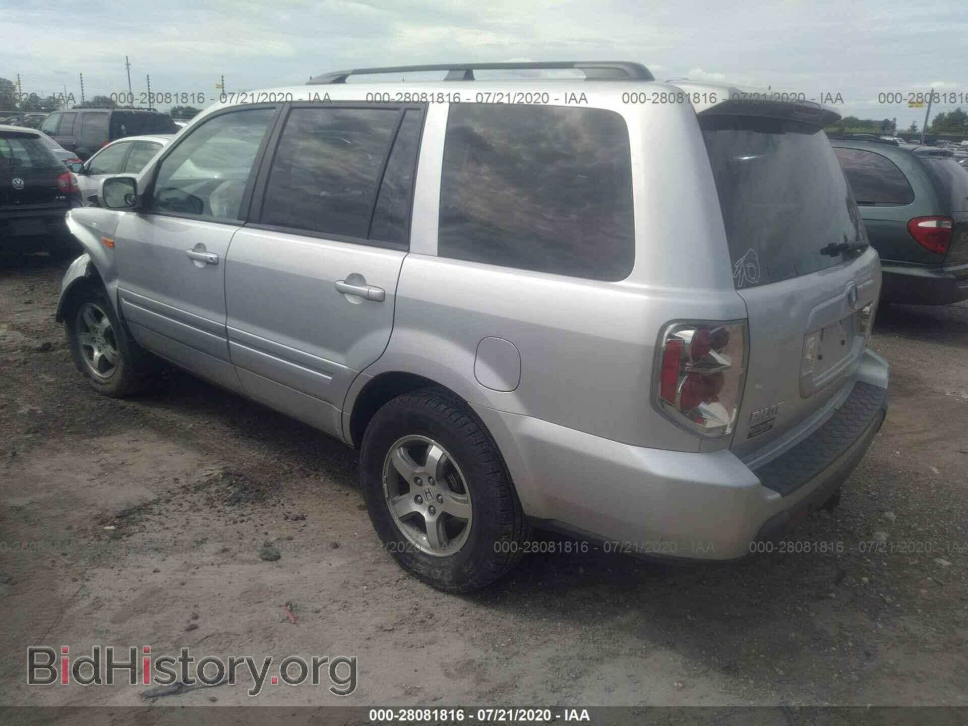 2008 HONDA PILOT - VIN: 5FNYF18508B044455 - Photo 3