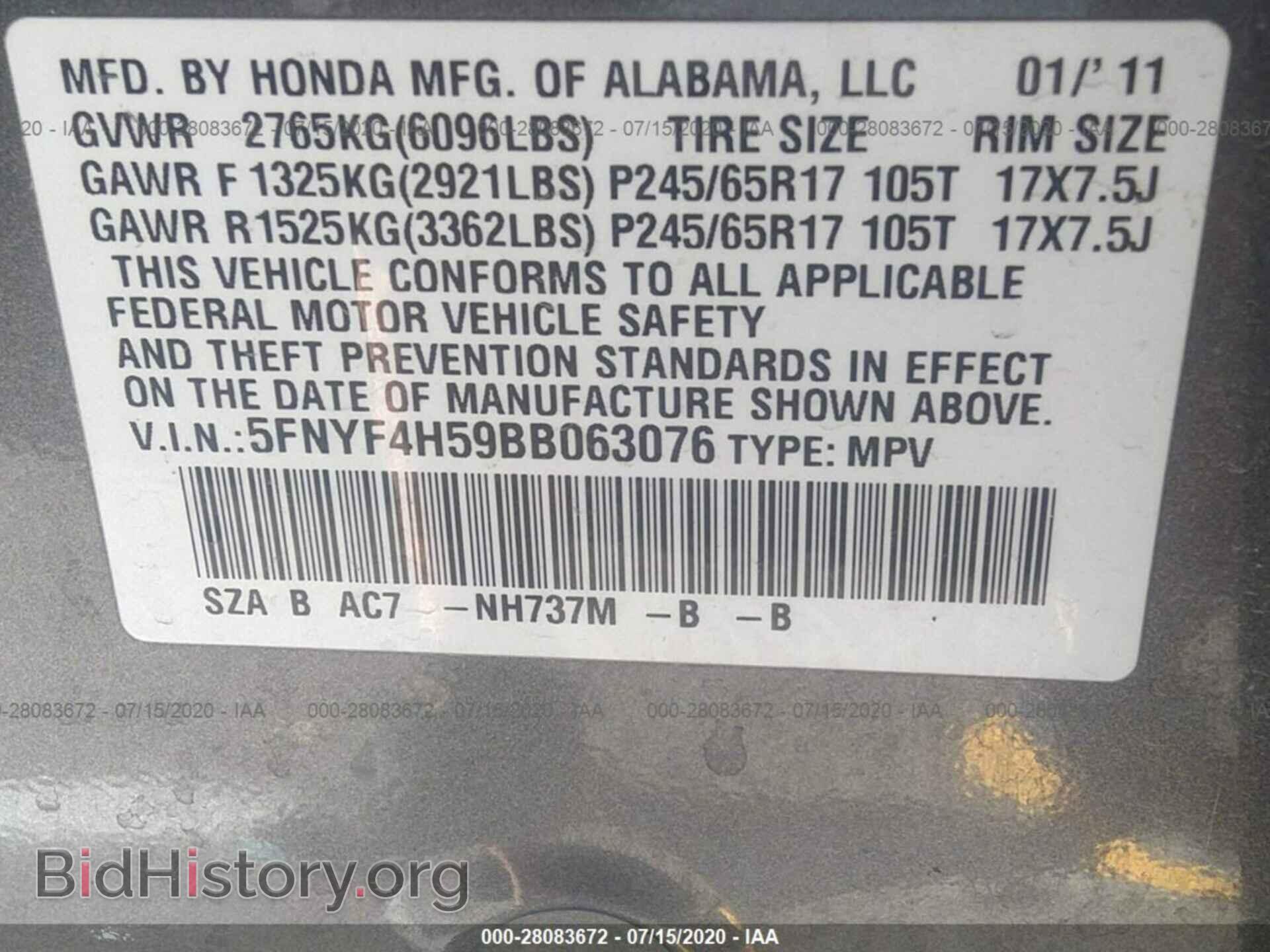2011 HONDA PILOT - VIN: 5FNYF4H59BB063076 - Фото 9