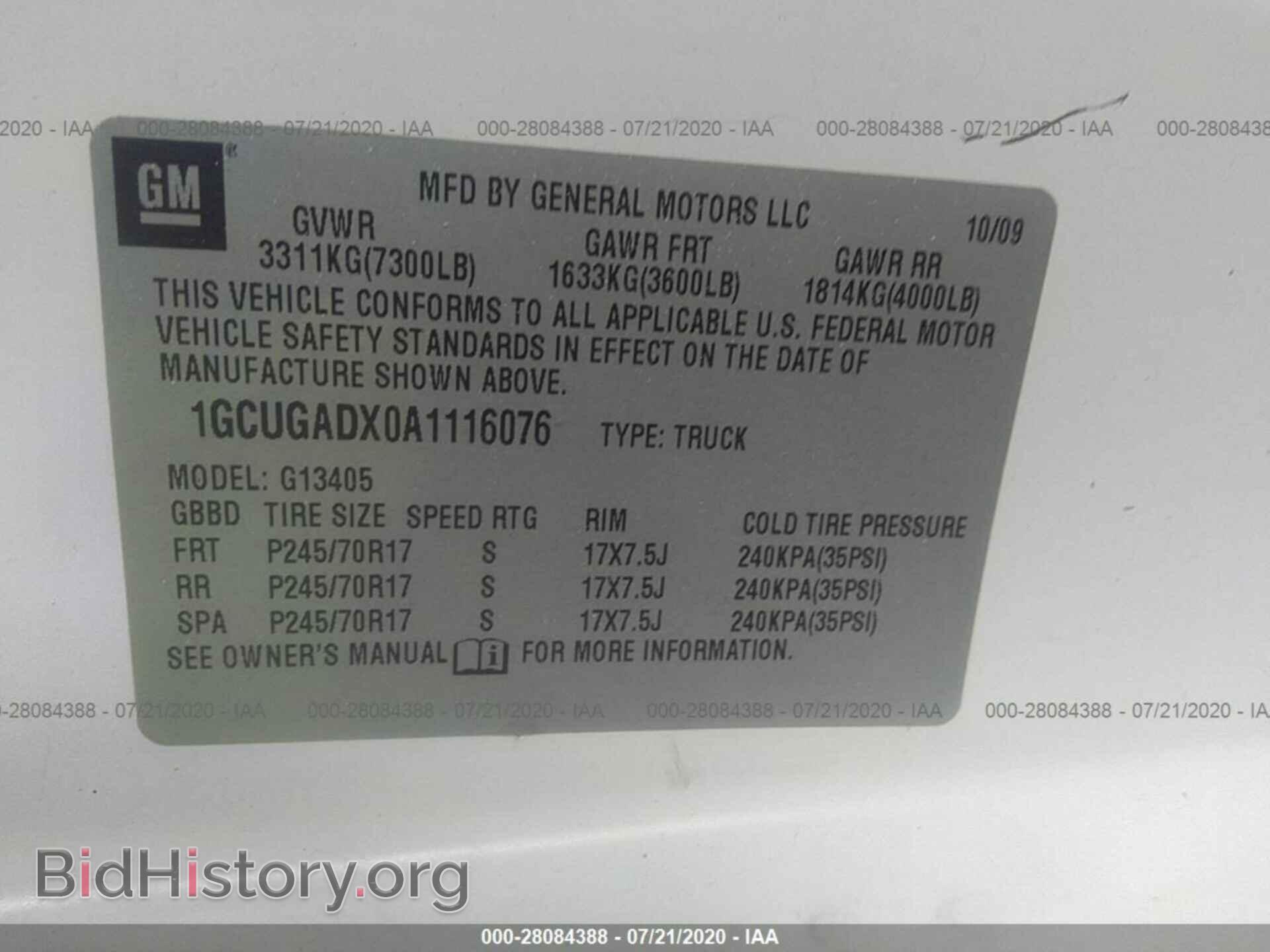 2010 CHEVROLET EXPRESS CARGO VAN - VIN: 1GCUGADX0A1116076 - Фото 9