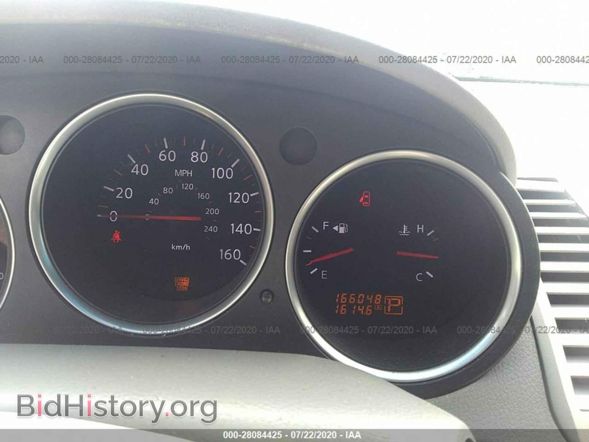2008 NISSAN MAXIMA - VIN: 1N4BA41E88C815926 - Фото 7