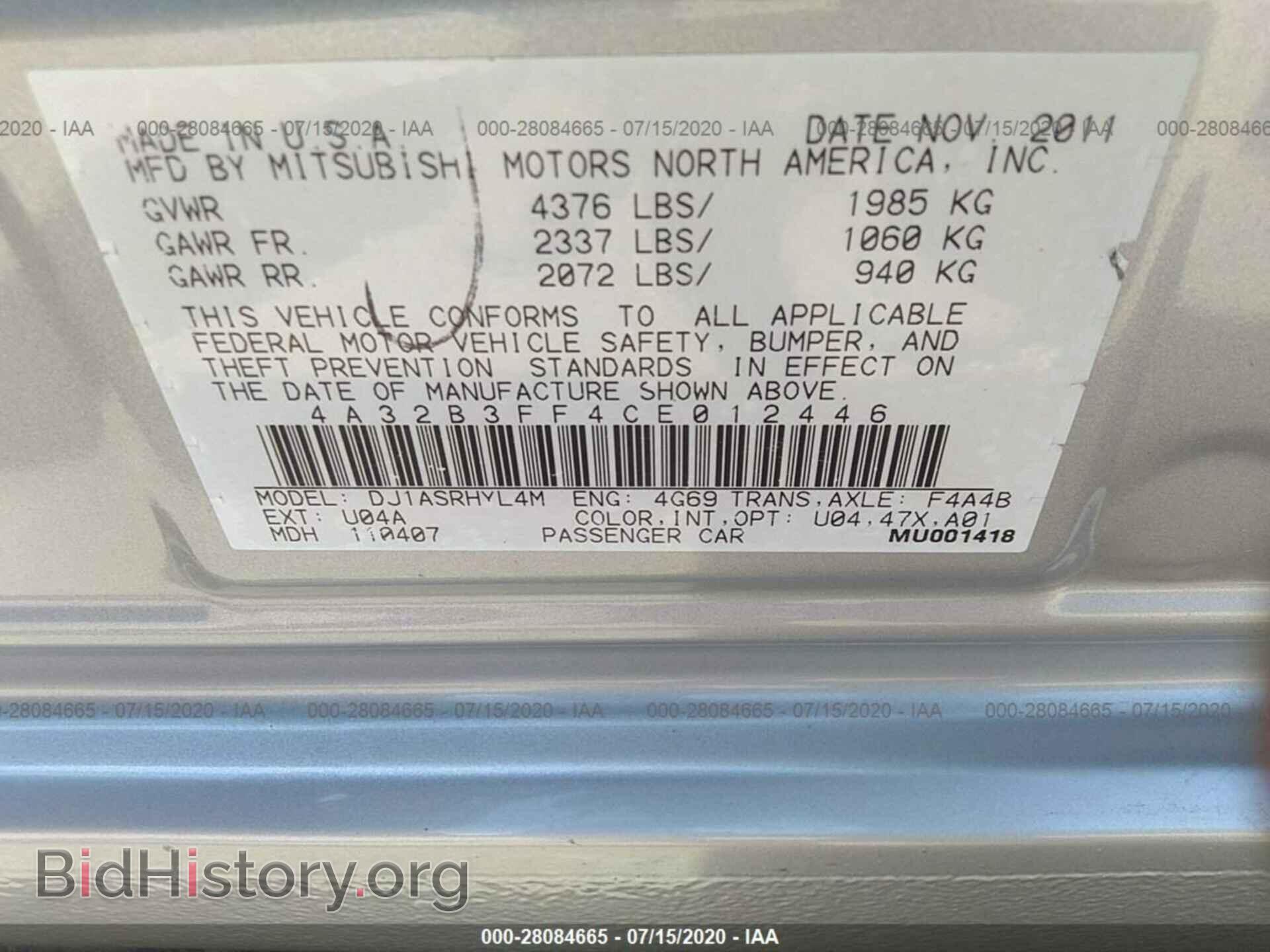 2012 MITSUBISHI GALANT - VIN: 4A32B3FF4CE012446 - Фото 9