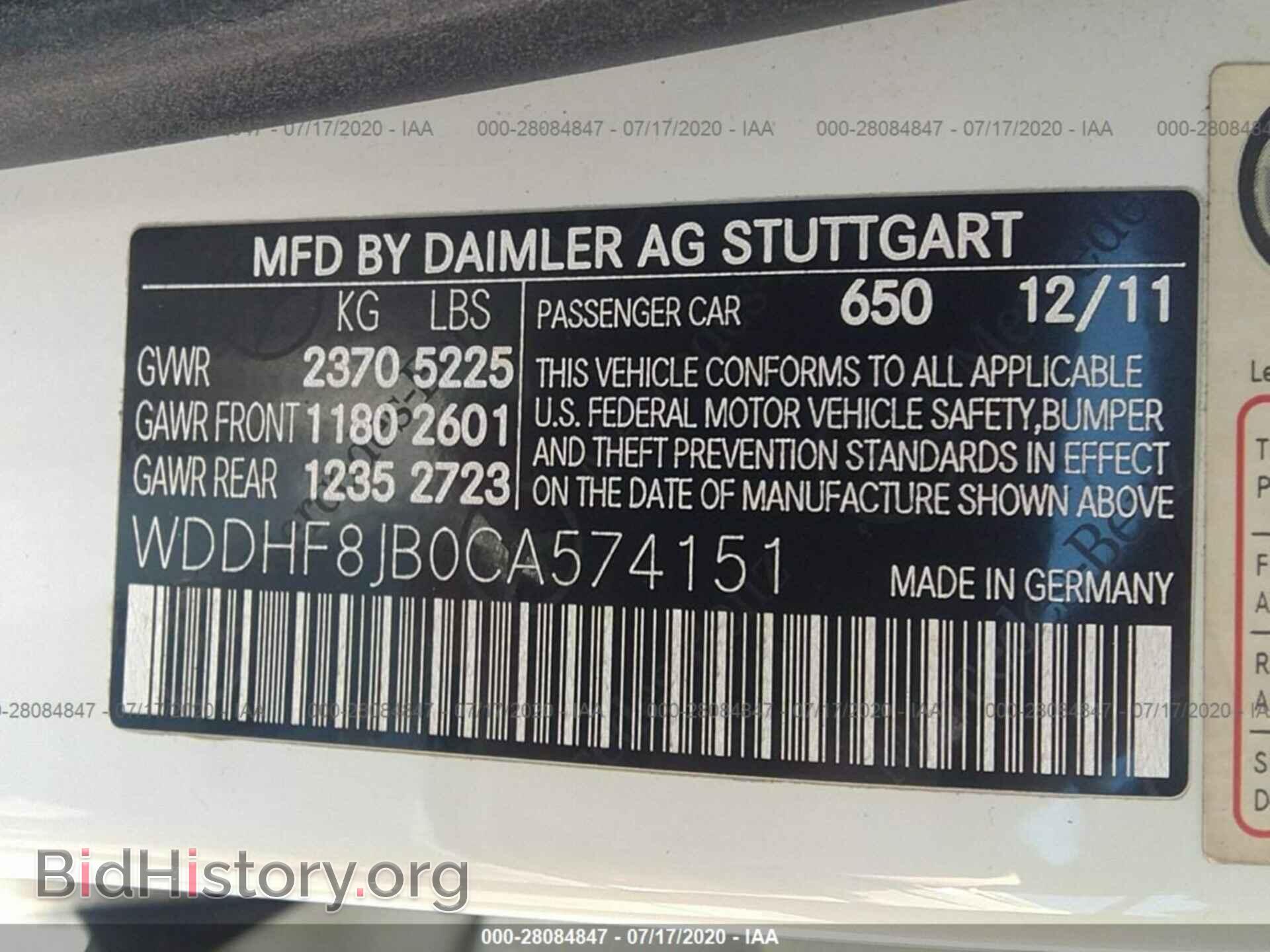 2012 MERCEDES-BENZ E-CLASS - VIN: WDDHF8JB0CA574151 - Фото 9