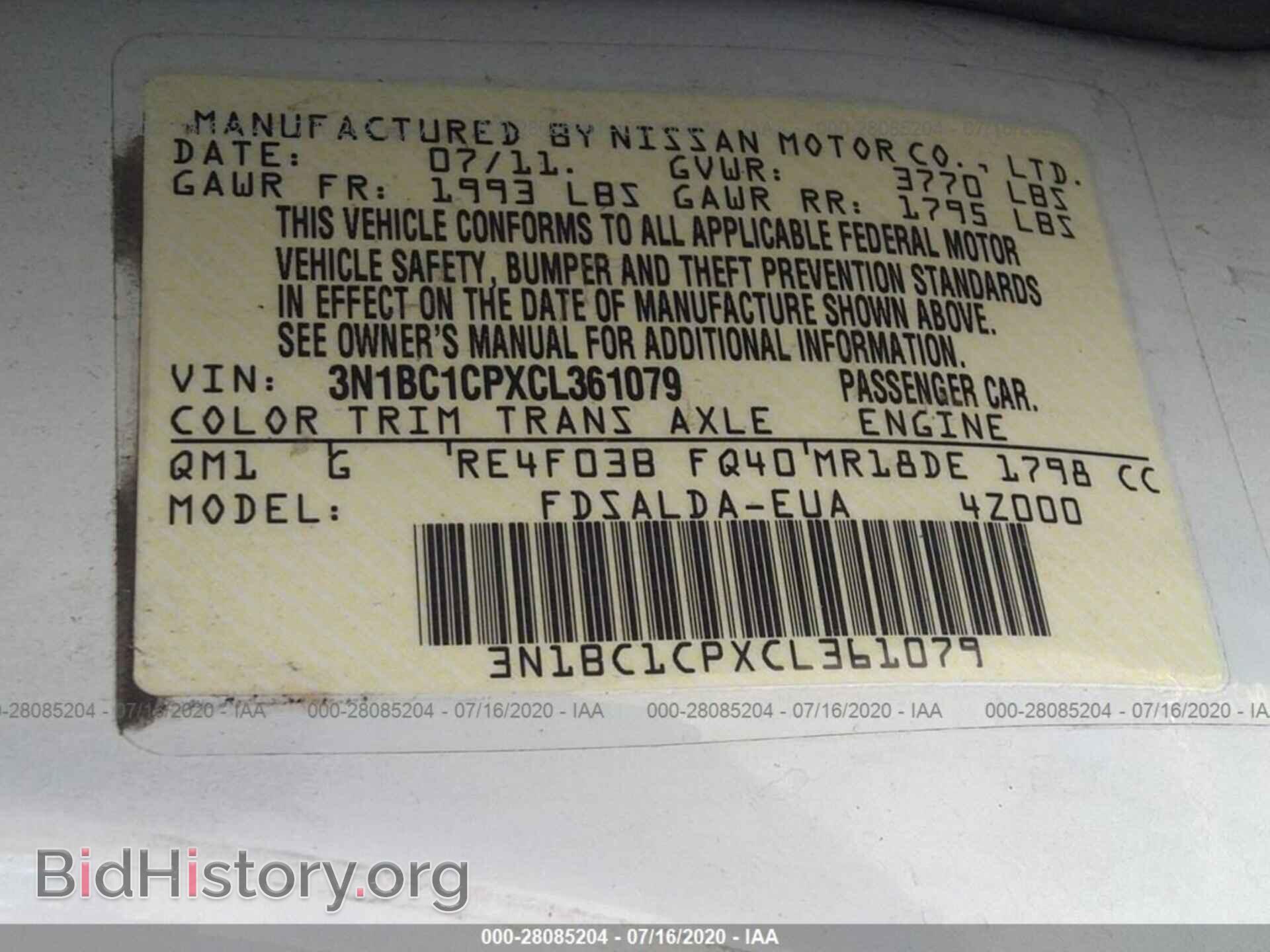 2012 NISSAN VERSA - VIN: 3N1BC1CPXCL361079 - Фото 9