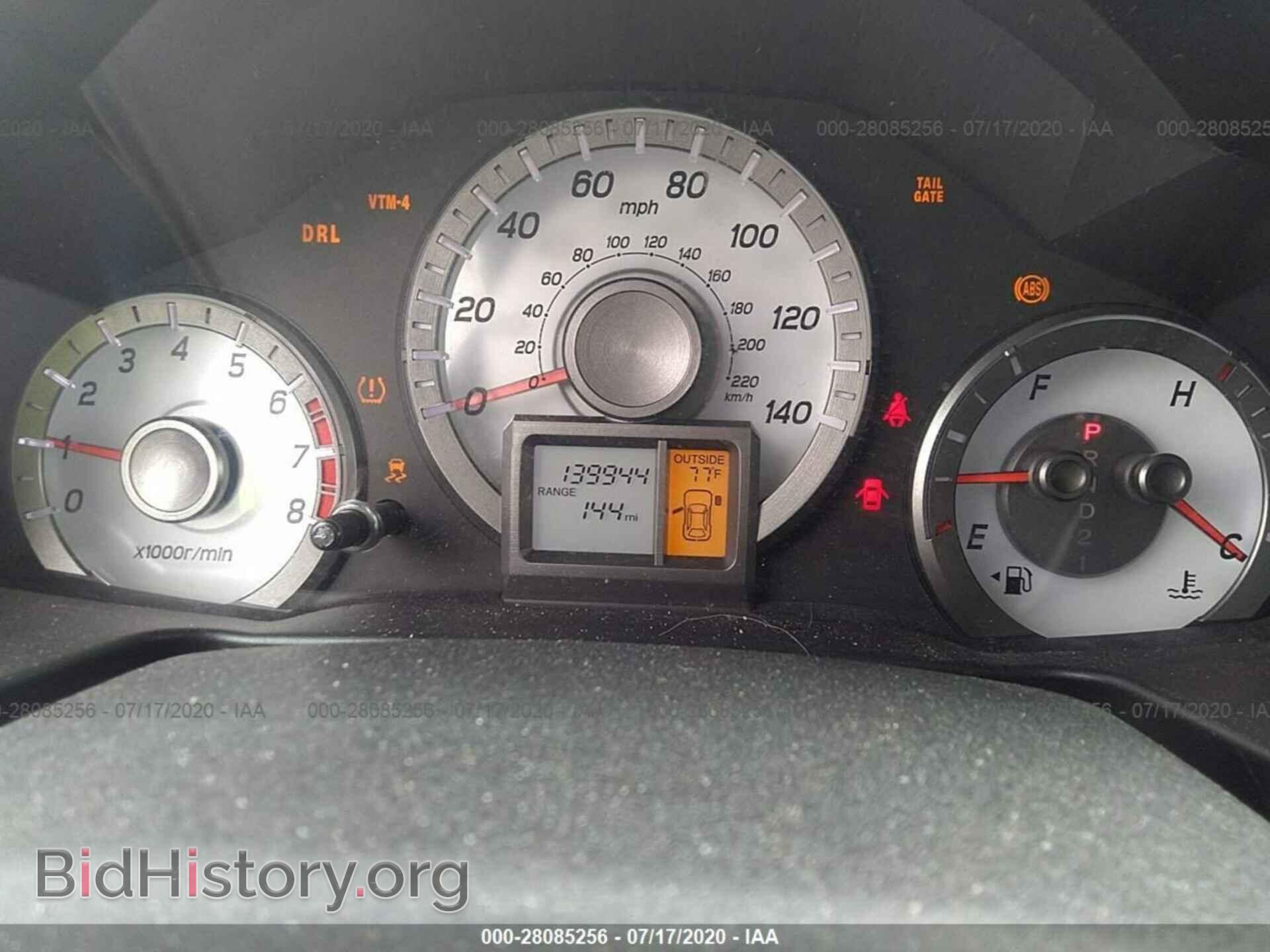 2012 HONDA PILOT - VIN: 5FNYF4H58CB061420 - Photo 7