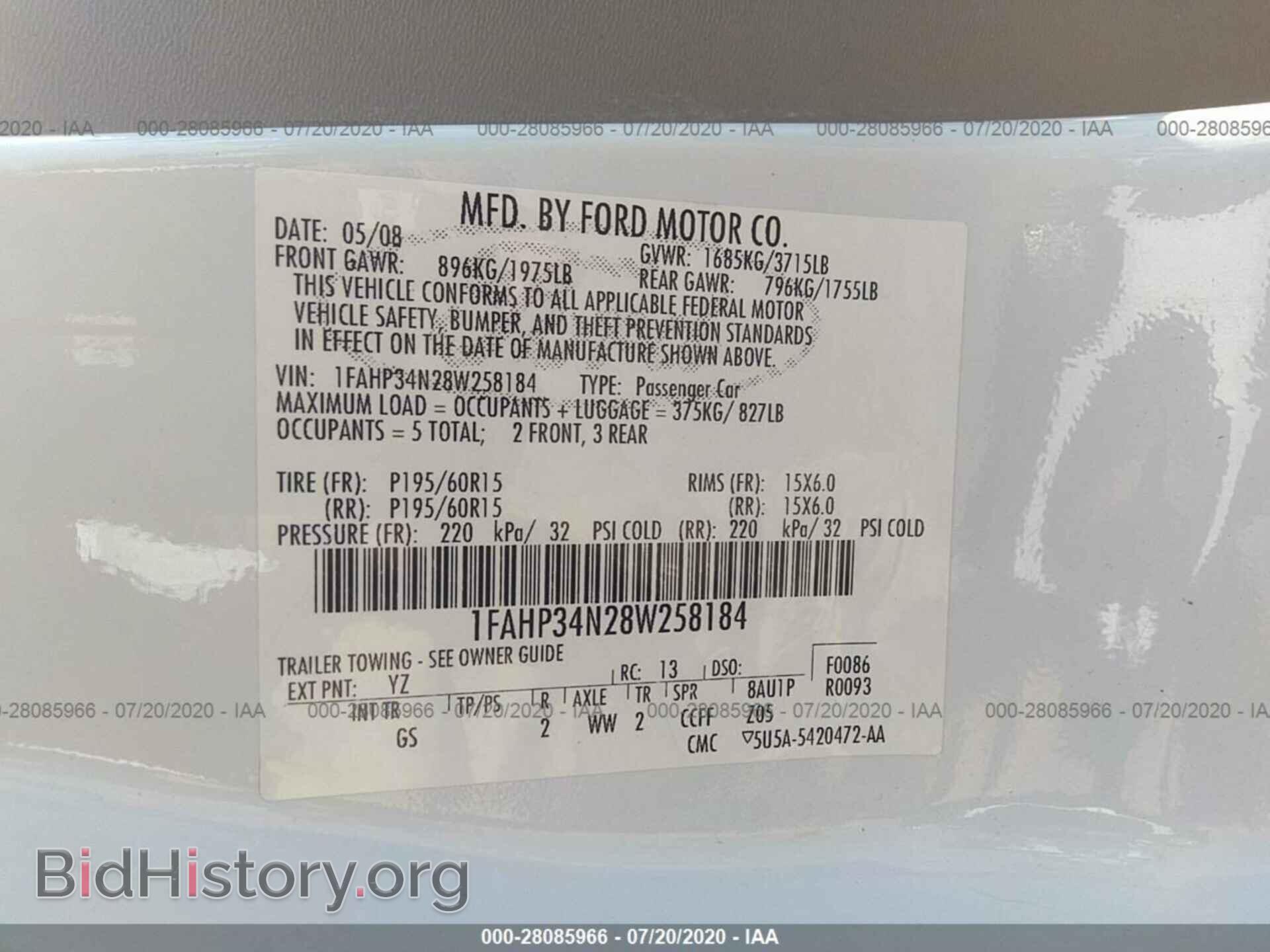 2008 FORD FOCUS - VIN: 1FAHP34N28W258184 - Фото 9