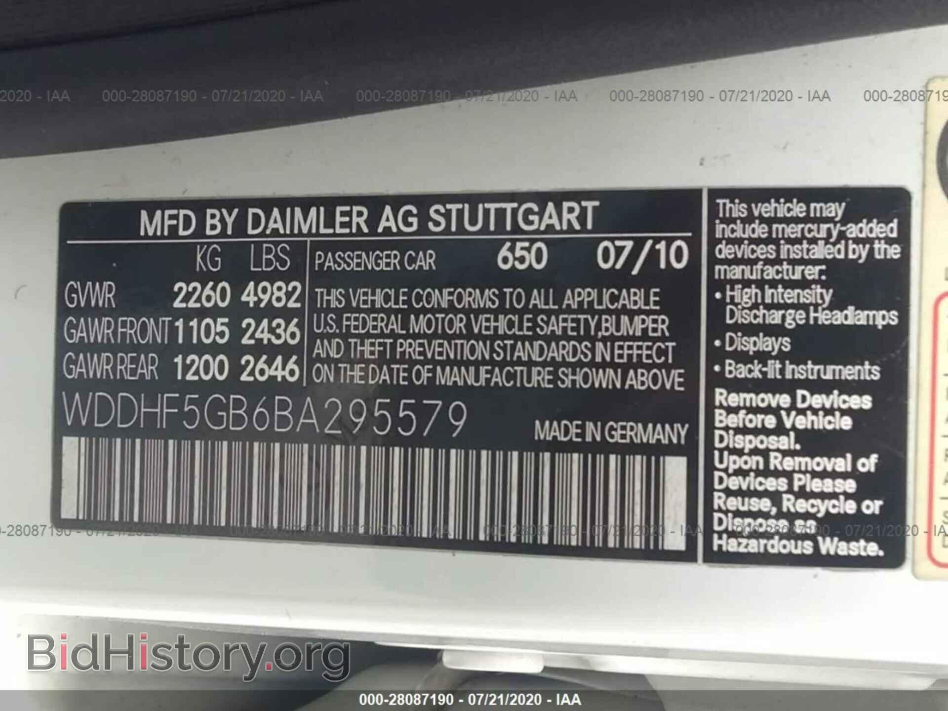 2011 MERCEDES-BENZ E-CLASS - VIN: WDDHF5GB6BA295579 - Фото 9
