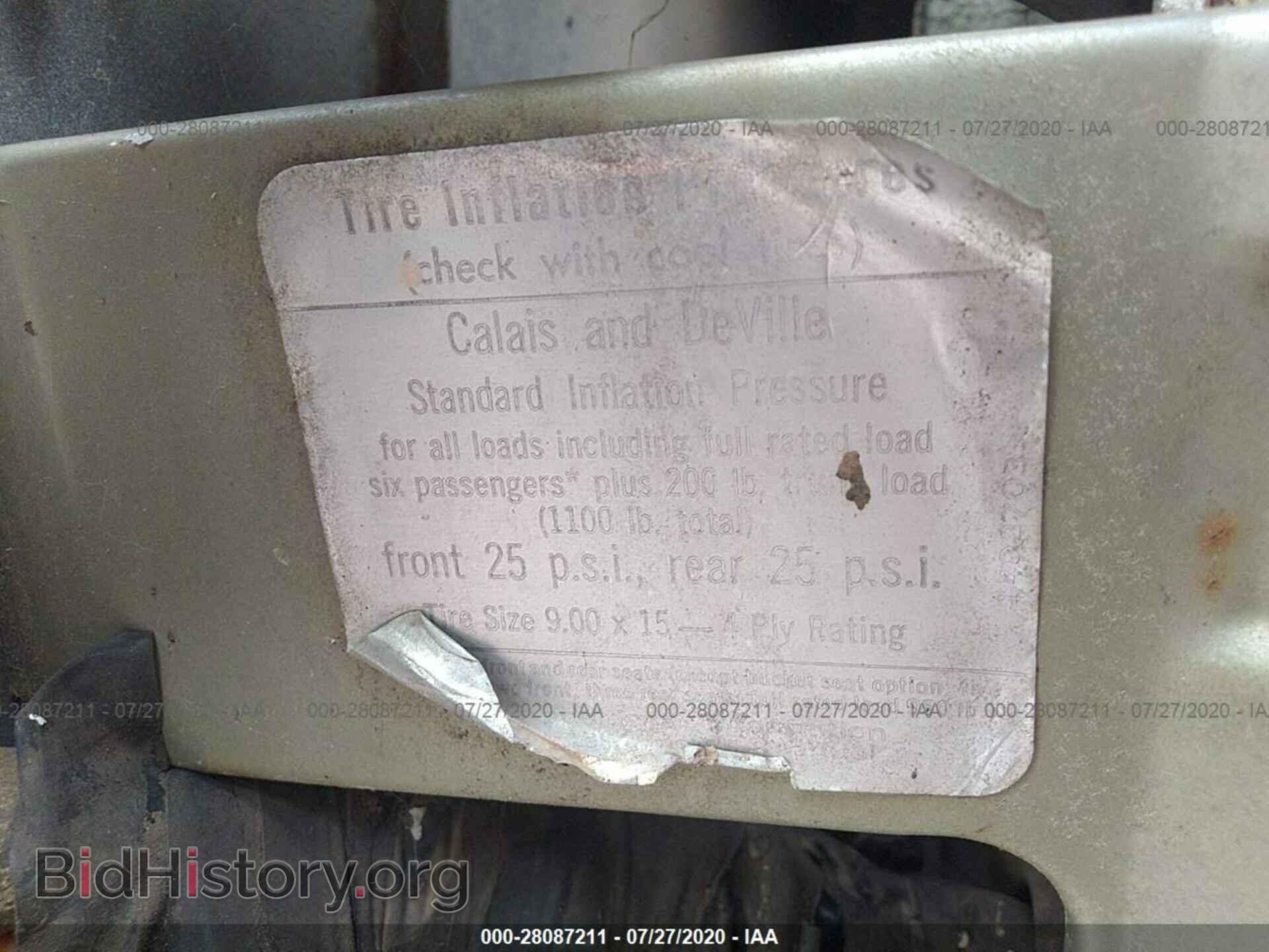 1968 CADILLAC DEVILLE - VIN: 1492227 - Фото 9