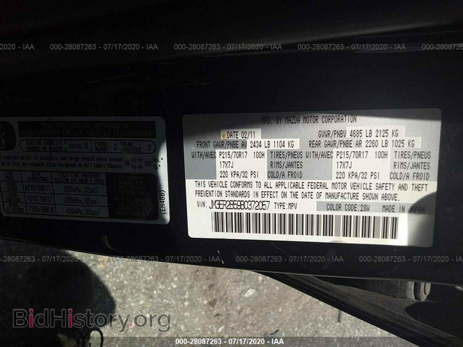 2011 MAZDA CX-7 - VIN: JM3ER2B59B0372057 - Photo 9
