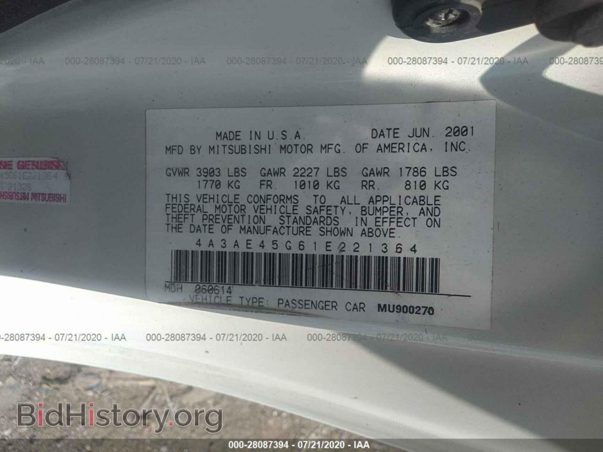 2001 MITSUBISHI ECLIPSE - VIN: 4A3AE45G61E221364 - Фото 9