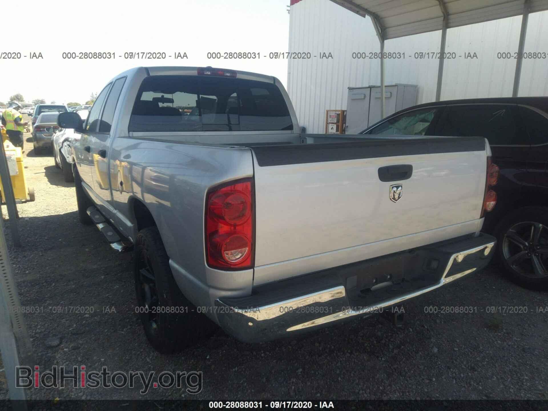2008 DODGE RAM 1500 - VIN: 1D7HA18N78S555622 - Фото 13