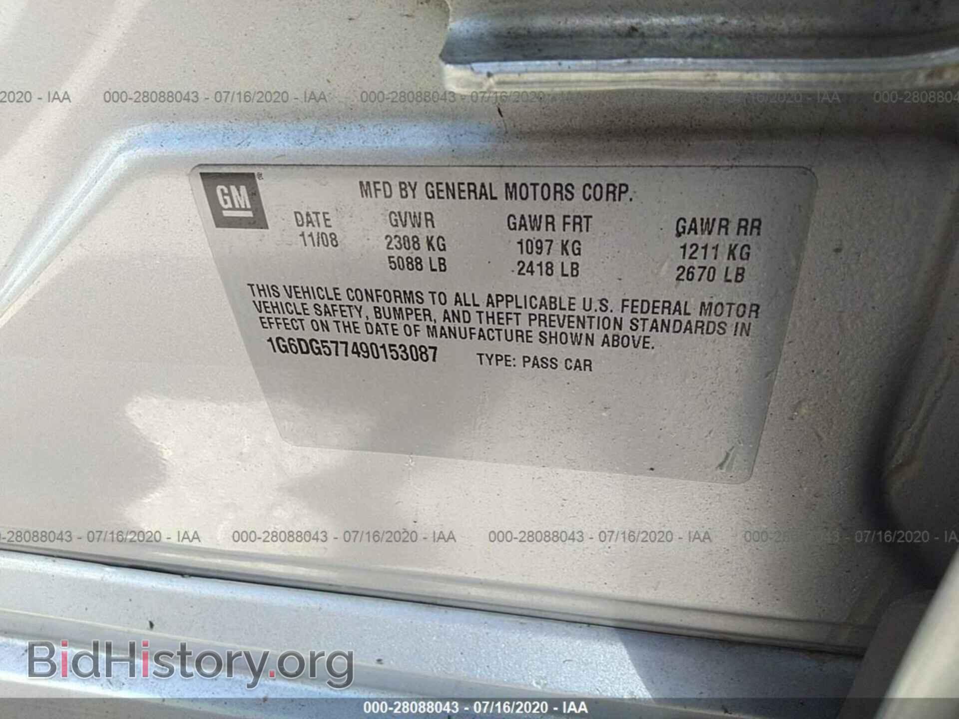 2009 CADILLAC CTS - VIN: 1G6DG577490153087 - Фото 9