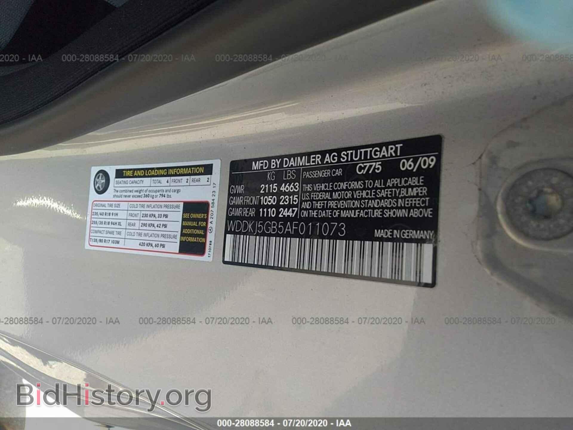 2010 MERCEDES-BENZ E-CLASS - VIN: WDDKJ5GB5AF011073 - Фото 9