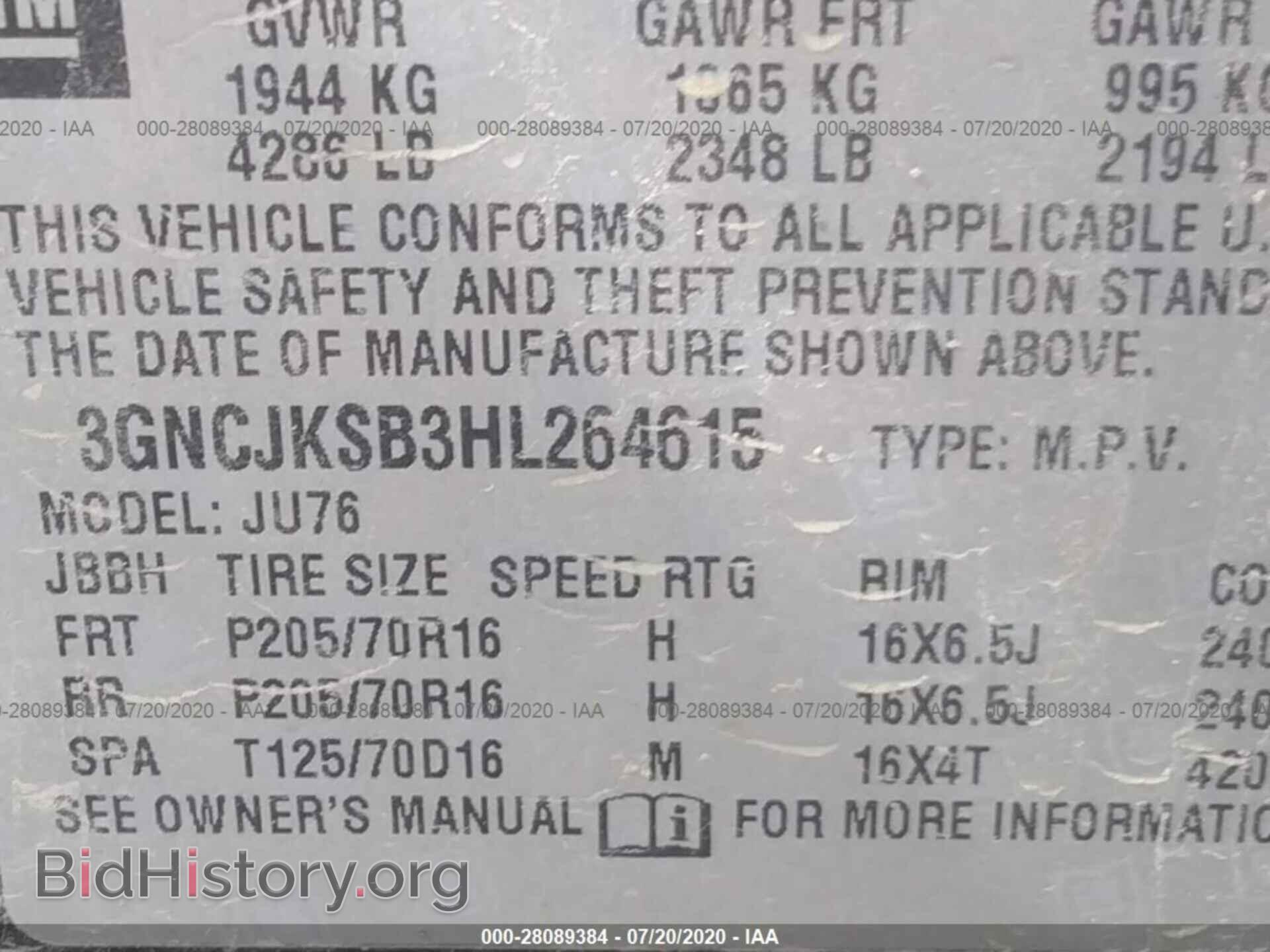 2017 CHEVROLET TRAX - VIN: 3GNCJKSB3HL264615 - Фото 9