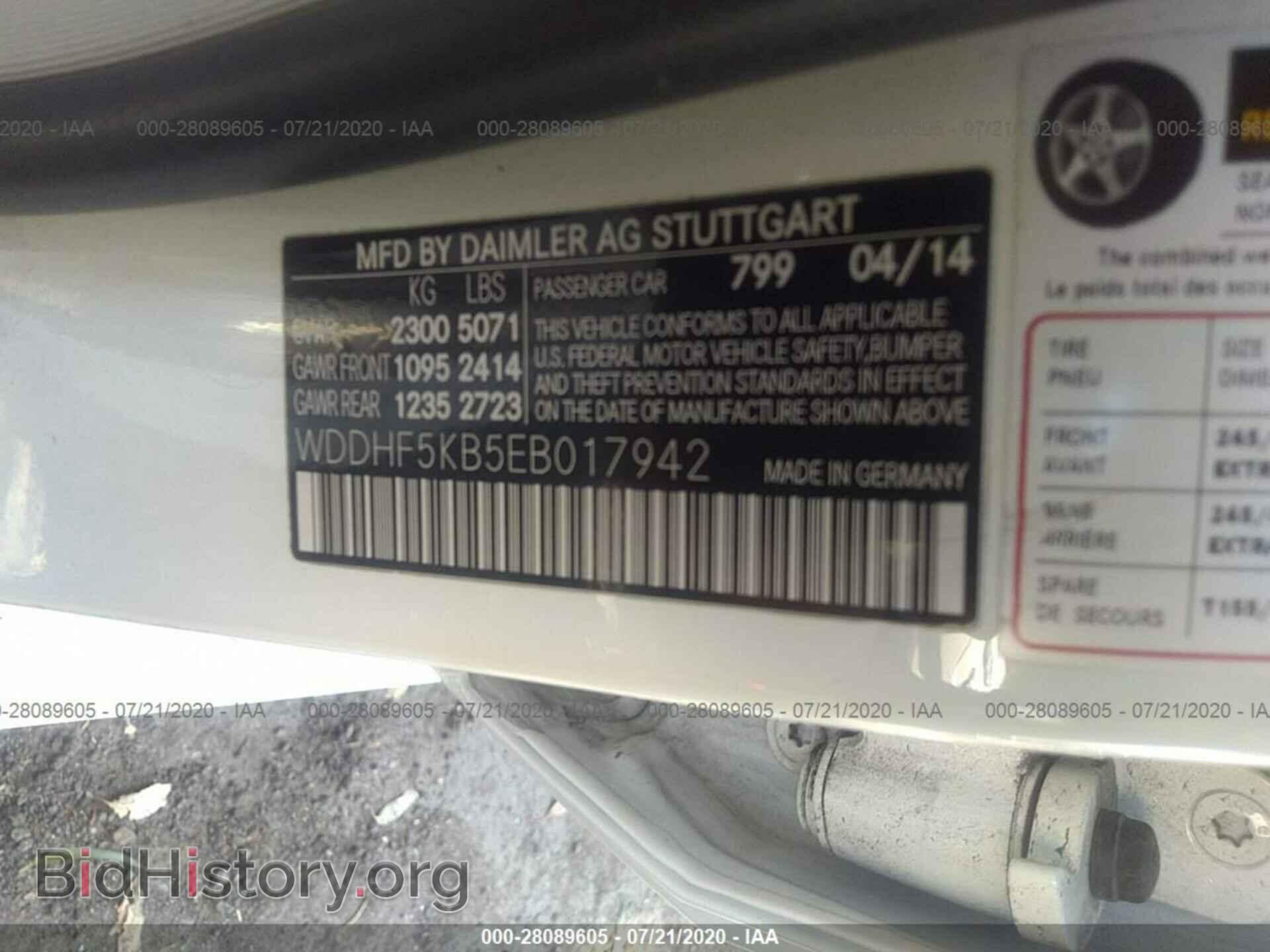 2014 MERCEDES-BENZ E-CLASS - VIN: WDDHF5KB5EB017942 - Photo 9