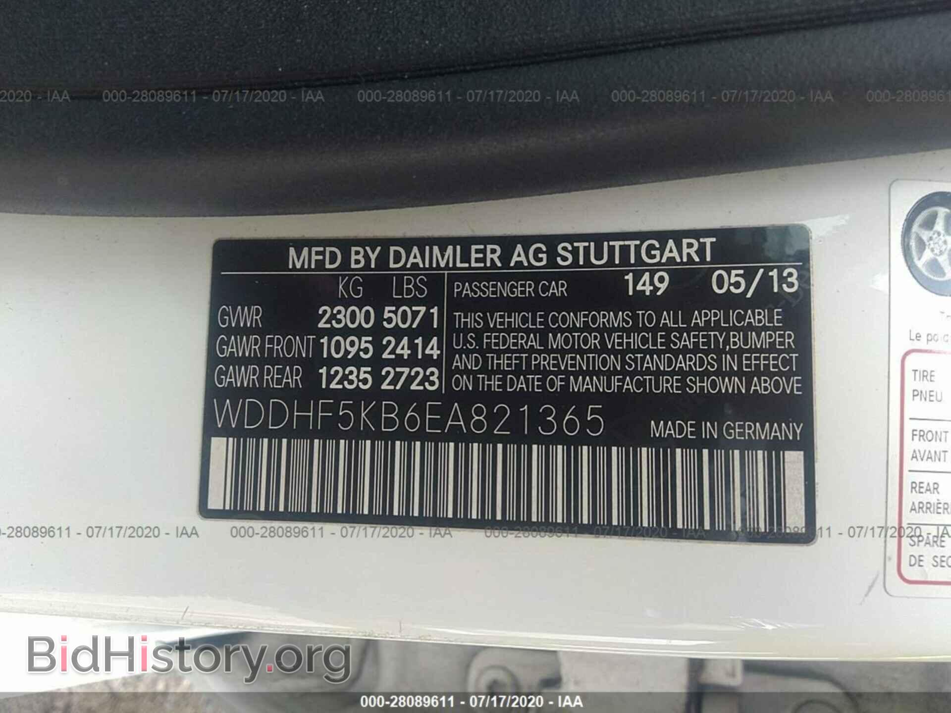 2014 MERCEDES-BENZ E-CLASS - VIN: WDDHF5KB6EA821365 - Фото 9
