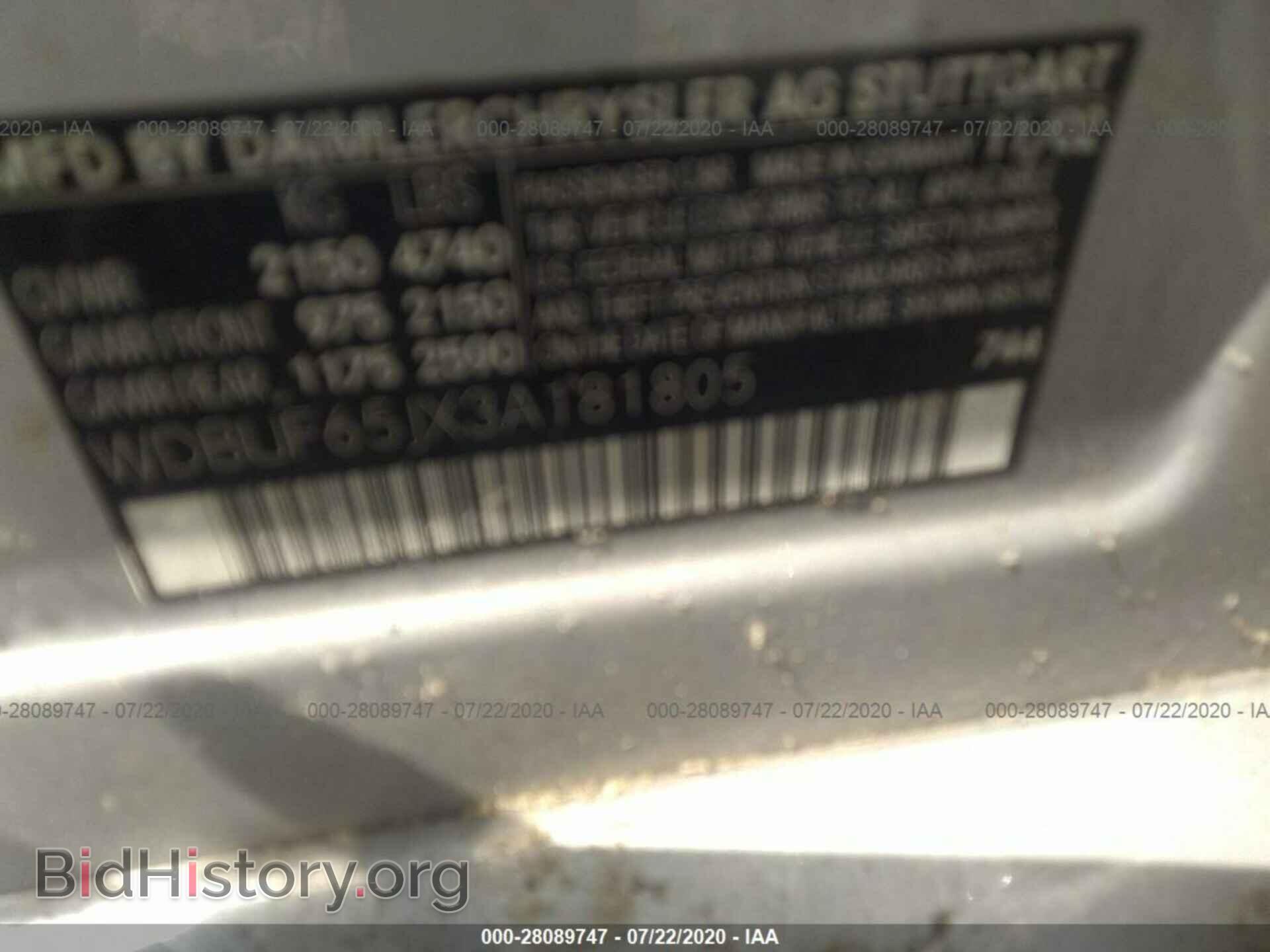 2003 MERCEDES-BENZ E-CLASS - VIN: WDBUF65JX3A181805 - Фото 9